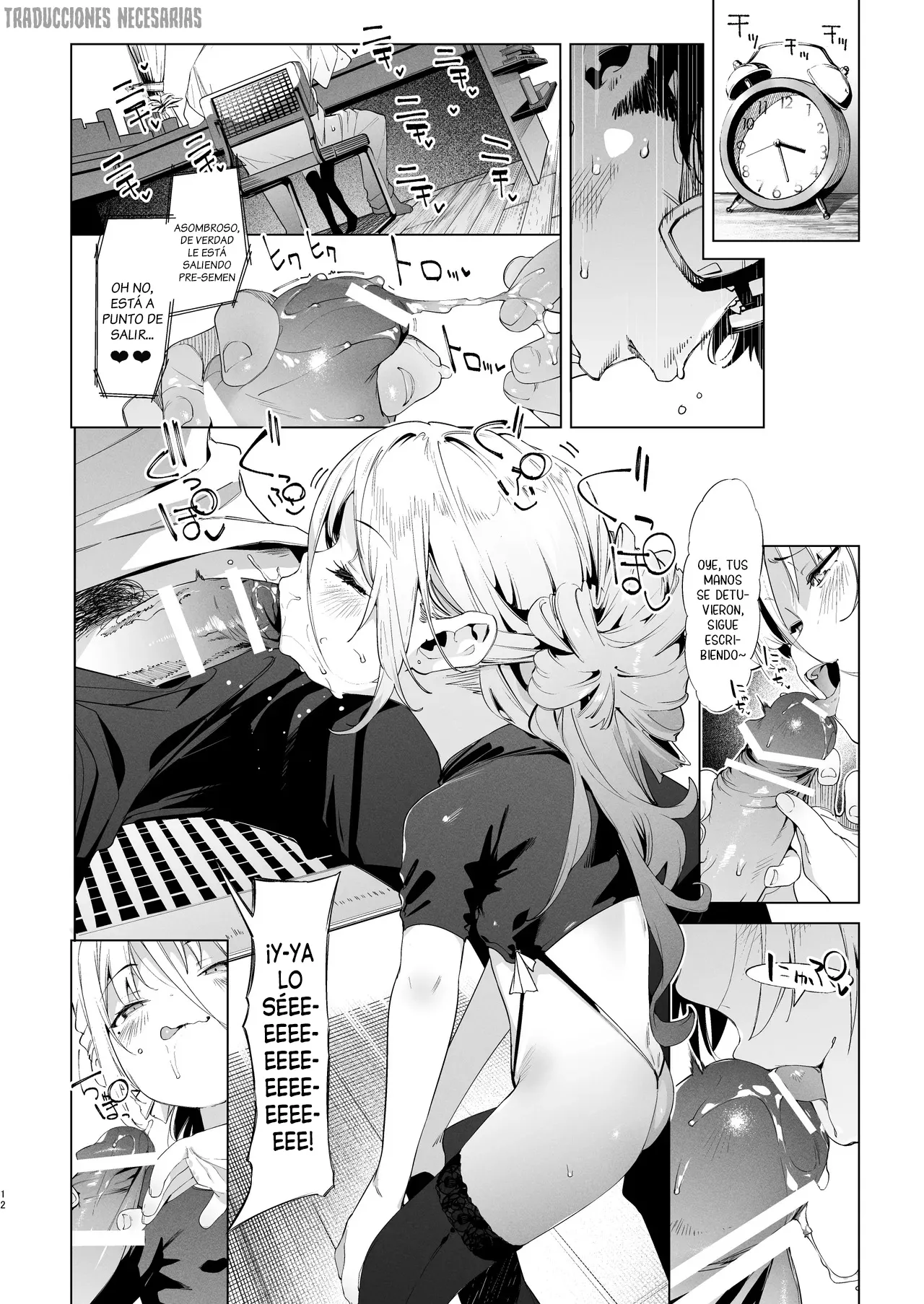 Mesugaki Rina-chan VOL. 3 | Rina-chan, la pequeña provocadora VOL.3 page 11 full