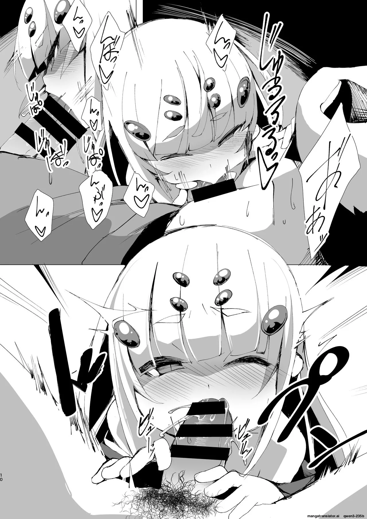 Hashi Anato Wo page 10 full