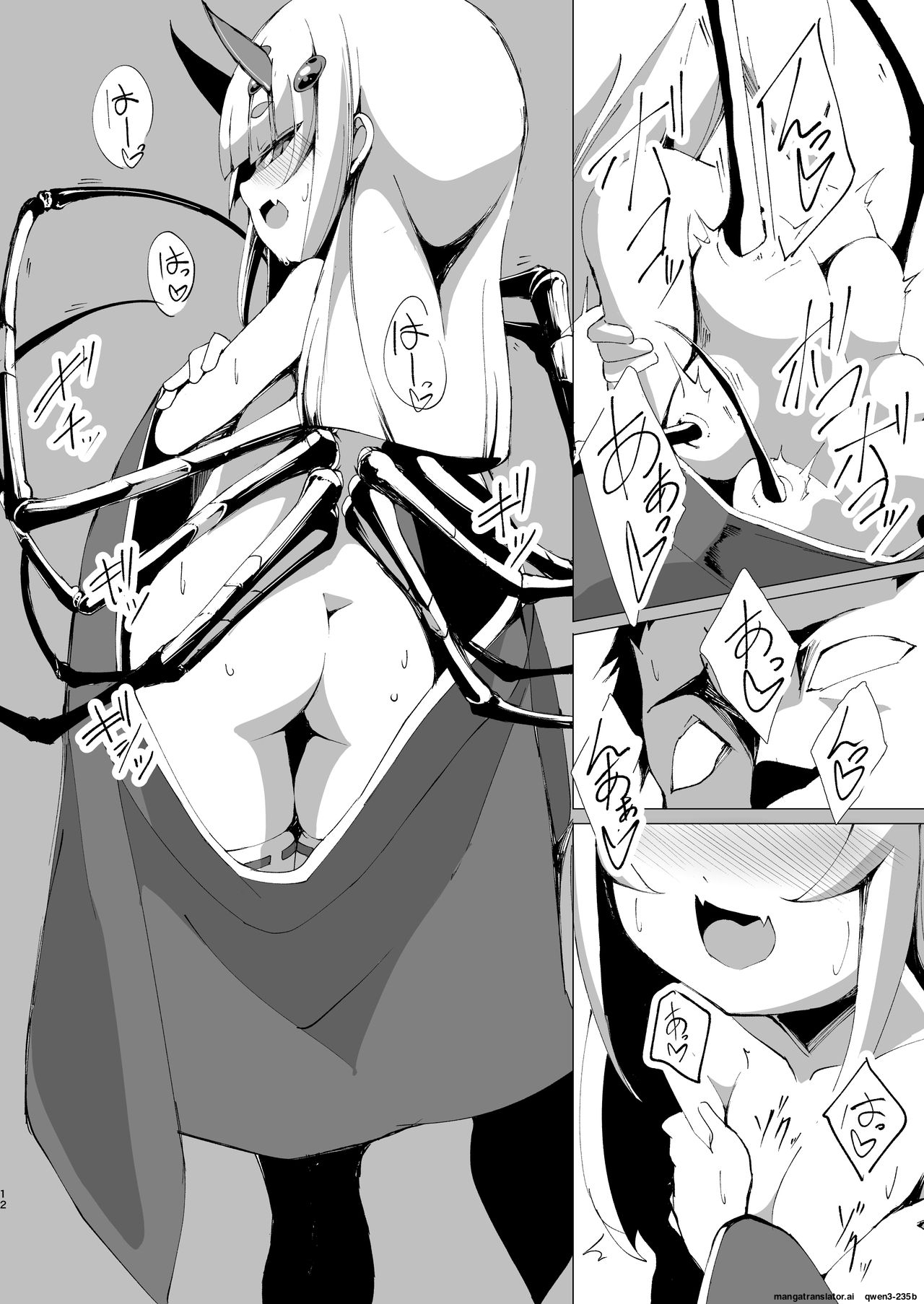 Hashi Anato Wo page 12 full