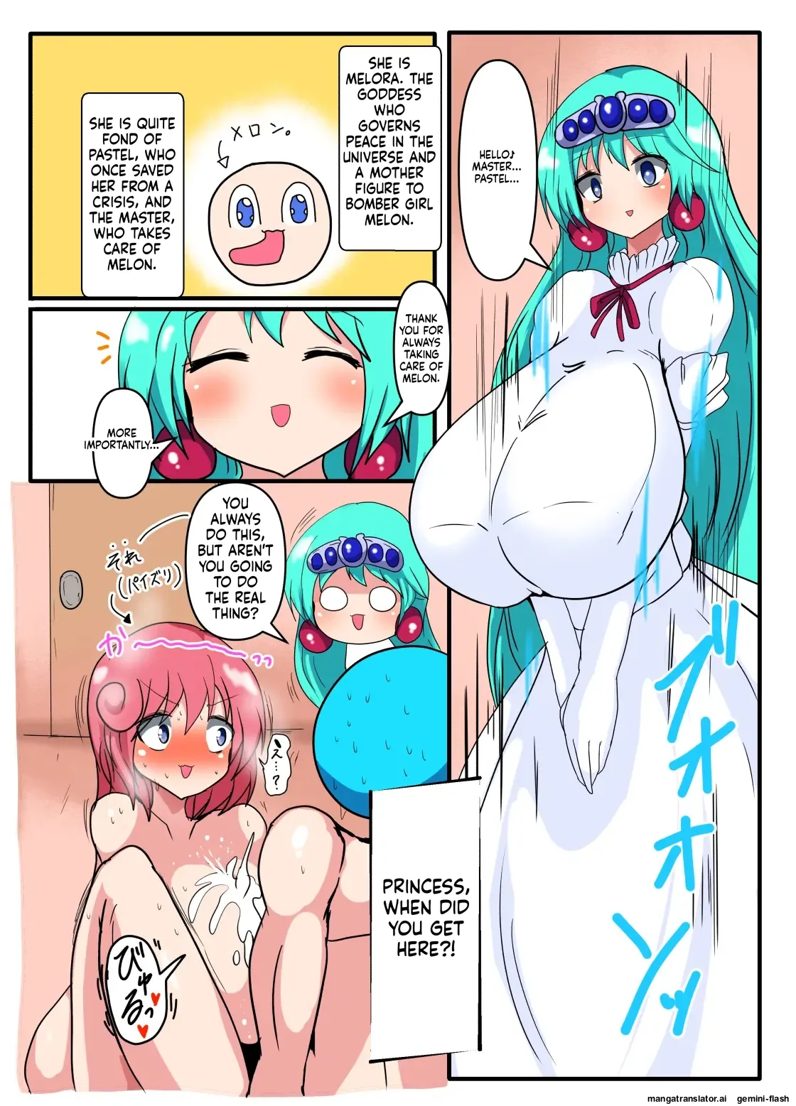 パ〇テル超先輩とメ〇ーラ姫のパイズリオンリー本 page 2 full
