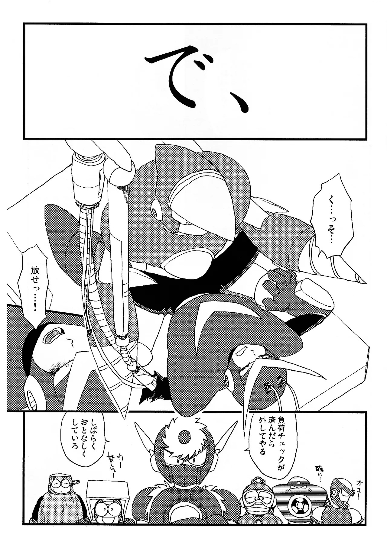 CQ page 12 full