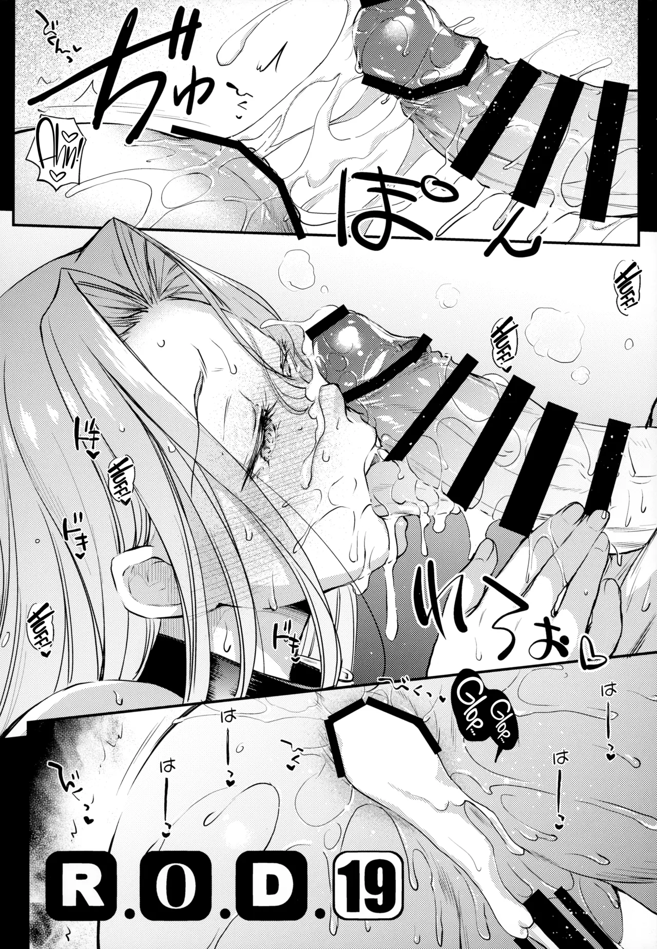 R.O.D 19 -Rider or Die- page 9 full