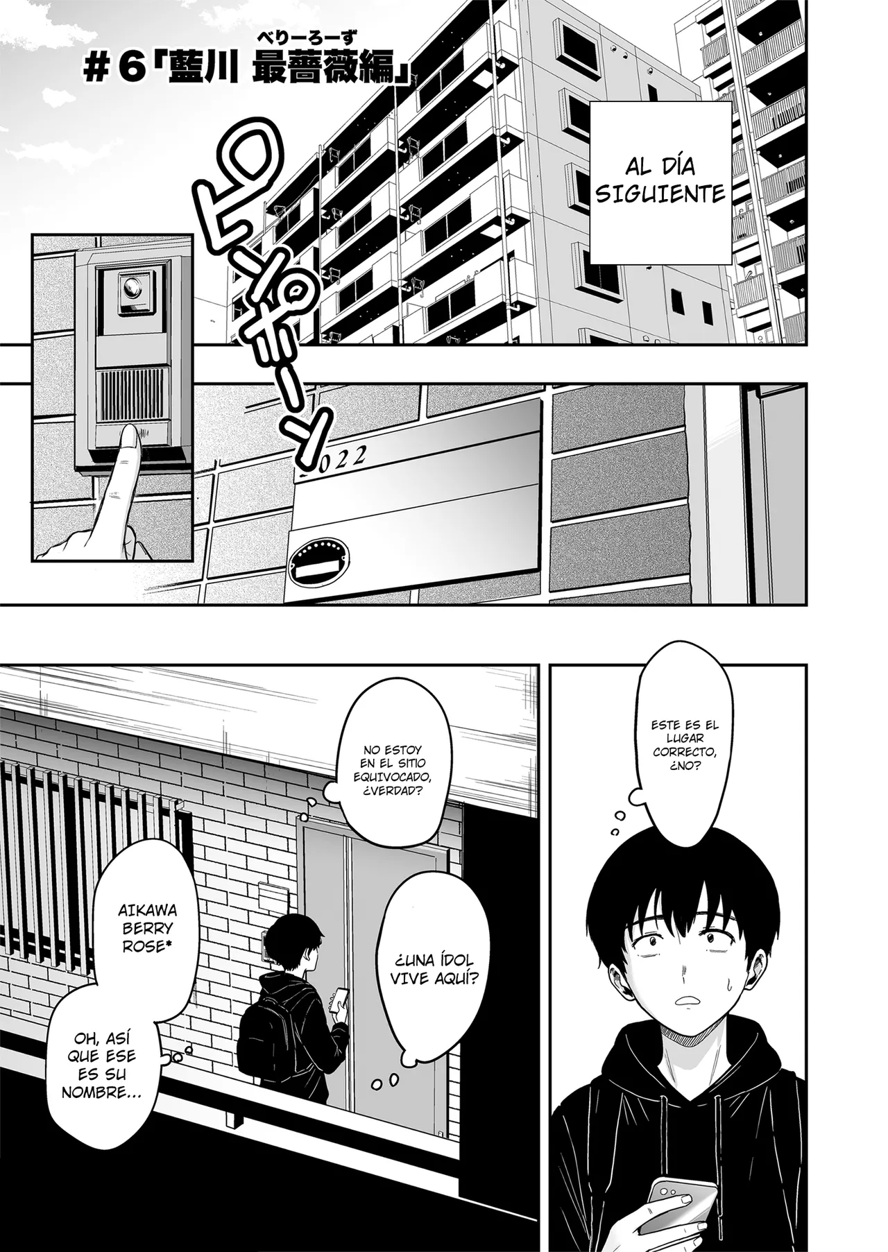 Gal to Meccha Namahame Nakadashi Ecchi Suru Hanashi #6｜La Historia de Como Tuve Toneladas de Sexo sin Protección con unas Gyarus #6 page 12 full