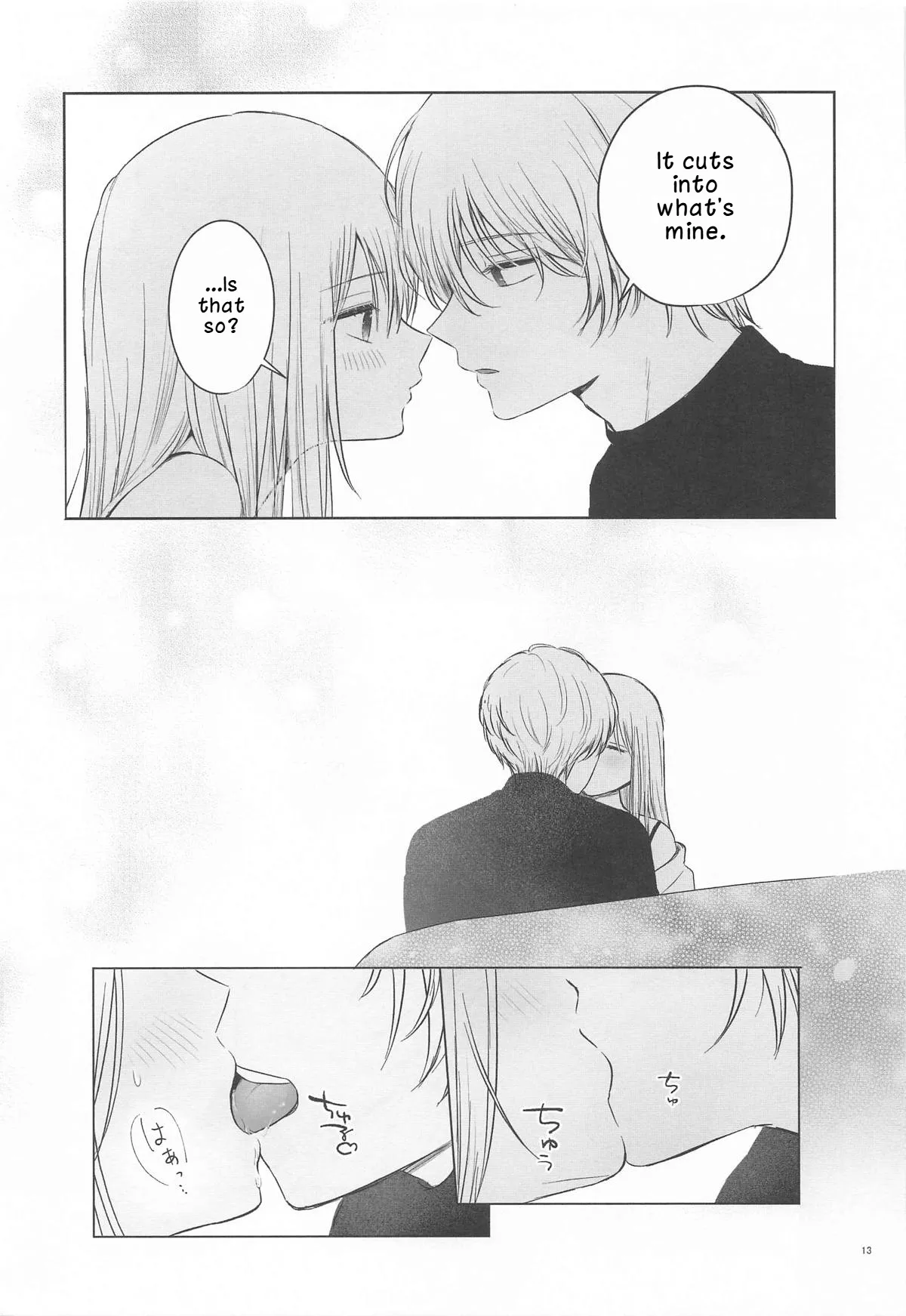 Toroke Ai Spica  | Spica in Melting Love page 12 full