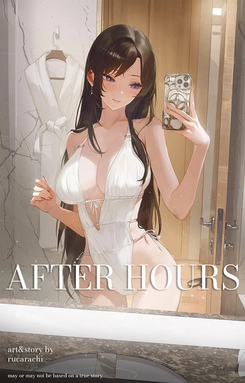 [Rucarachi] After Hours [Uncensored] (Retouch) cover