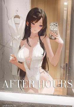 After Hours