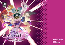 Libbit A Live ~いやらしき国々~