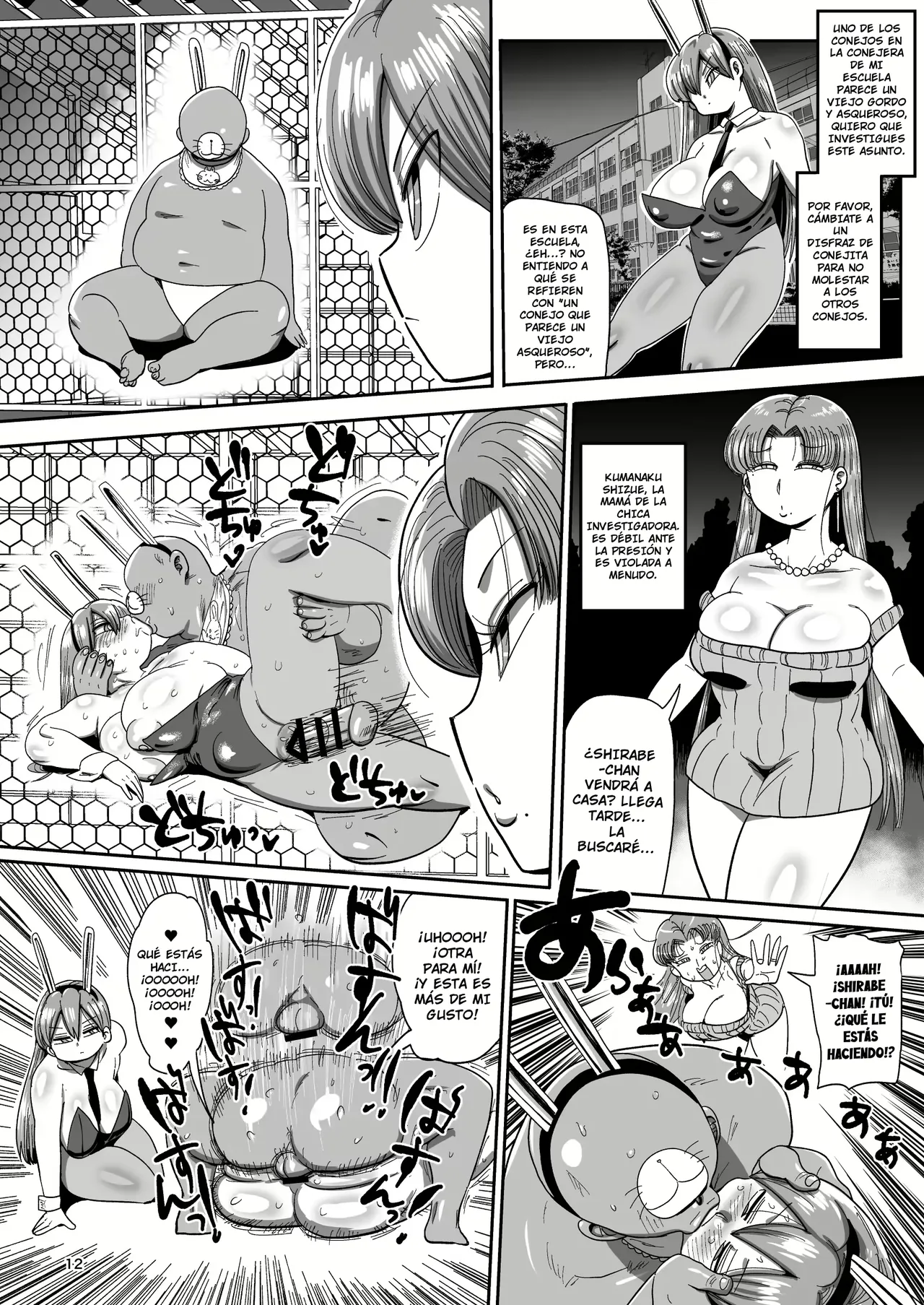 Minna no Nandemo Chousa Shoujo 2 | Una Investigadora para todos 2 page 11 full