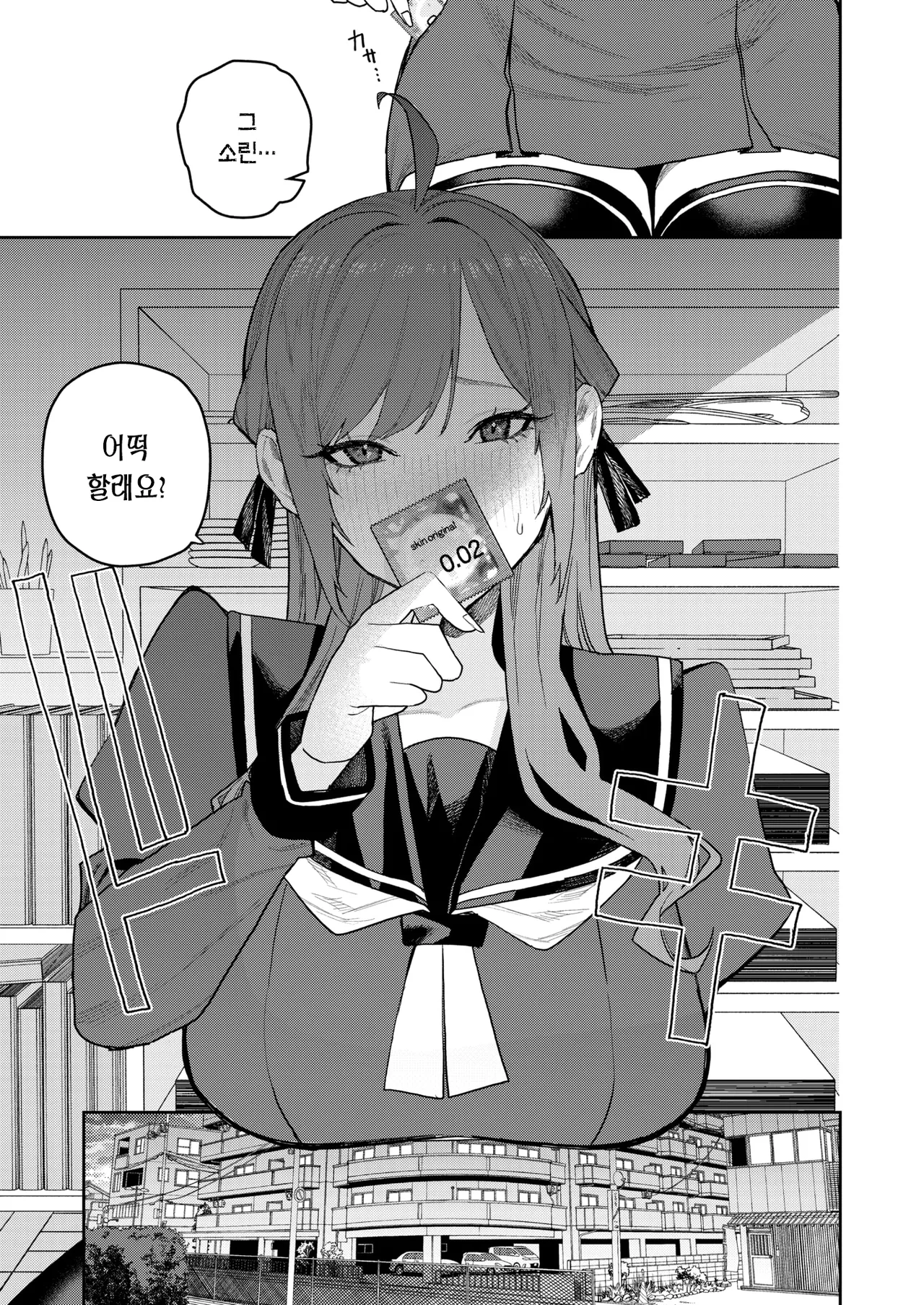 연정 마리골드 page 10 full