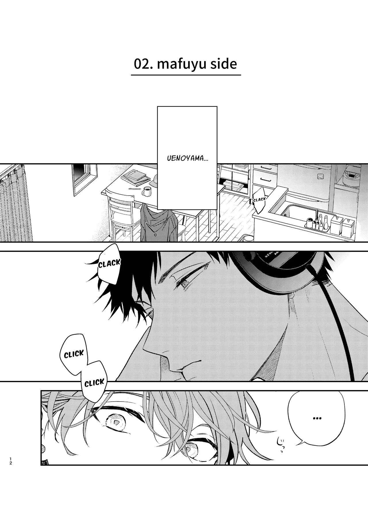 GIVEN BACK SIDE 01 page 12 full