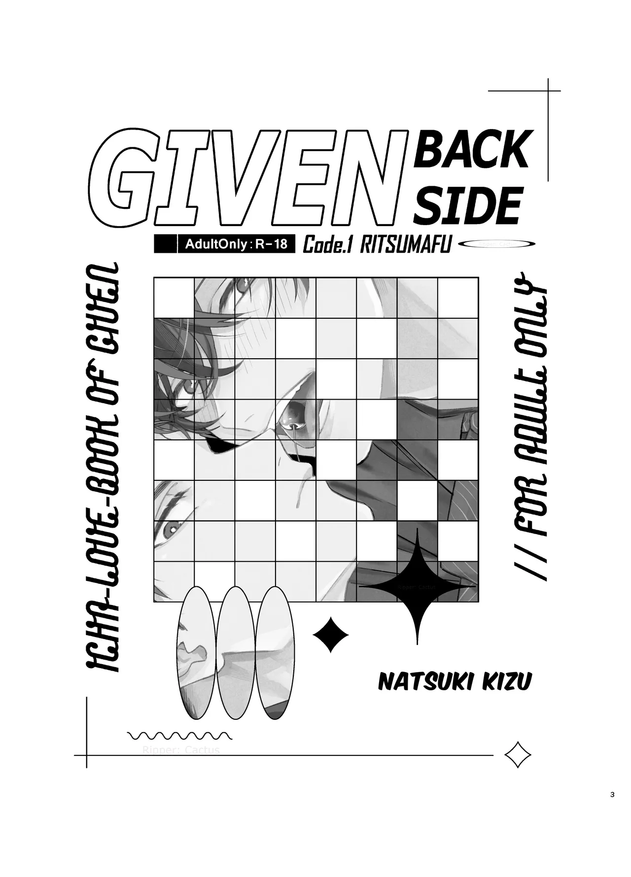 GIVEN BACK SIDE 01 page 3 full