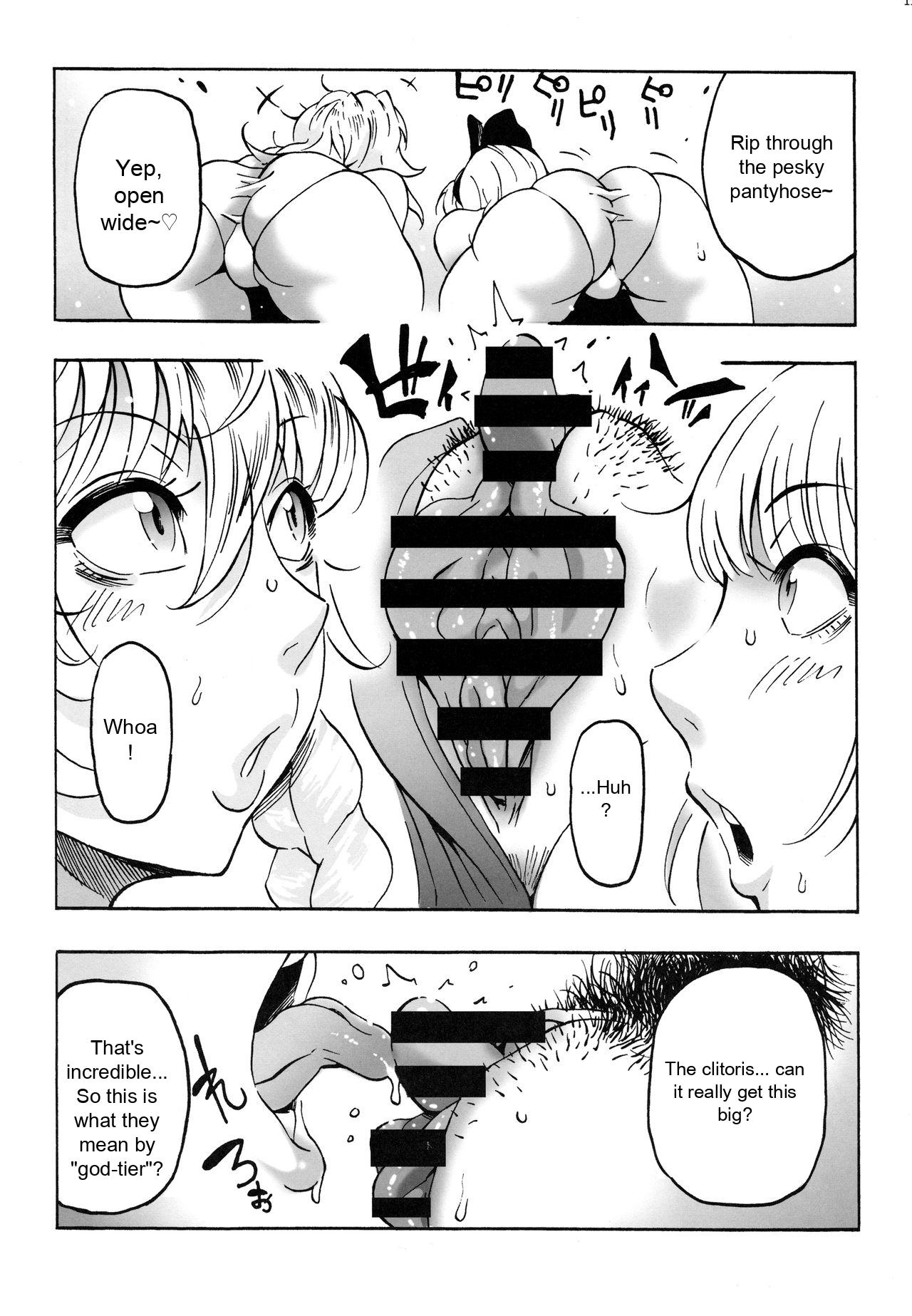 Kanako-sama no Aerobiyori page 12 full