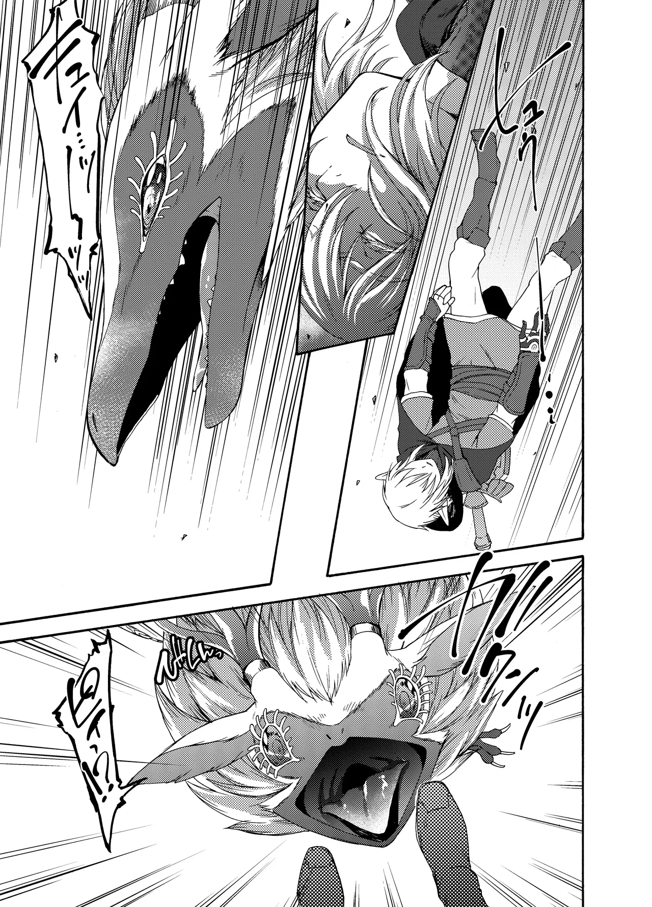 Ryuu no Namida page 6 full