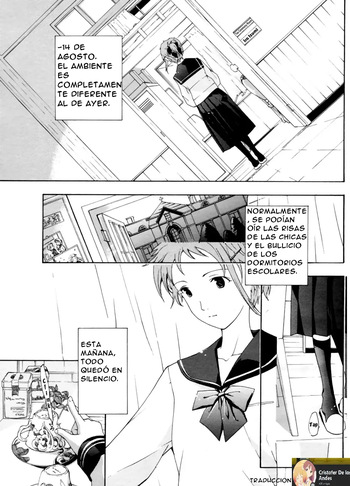 [Asagi Ryu] Tsukihime nomi no Ri | The Rites of the Moon Princess (COMIC Penguin Club 2009-08) [ESPAÑOL] [CristoferDeLosAndes] cover