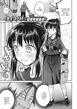 Girls collection ~GIRL: Megumi~