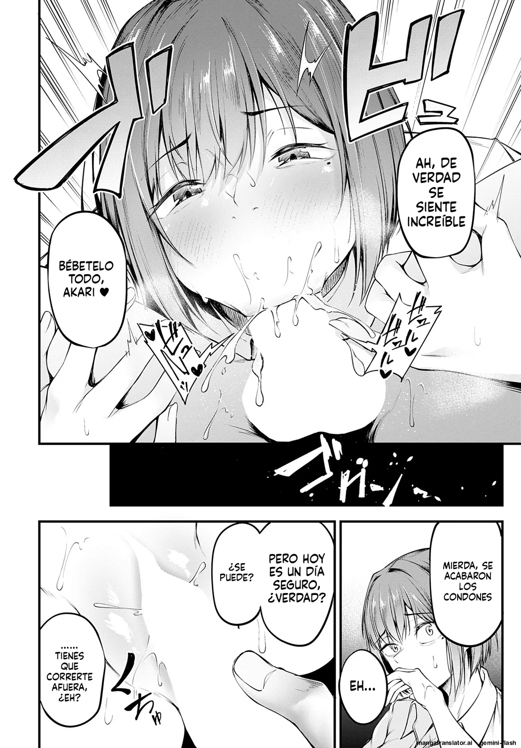 Iezu no Hatsukoi page 12 full