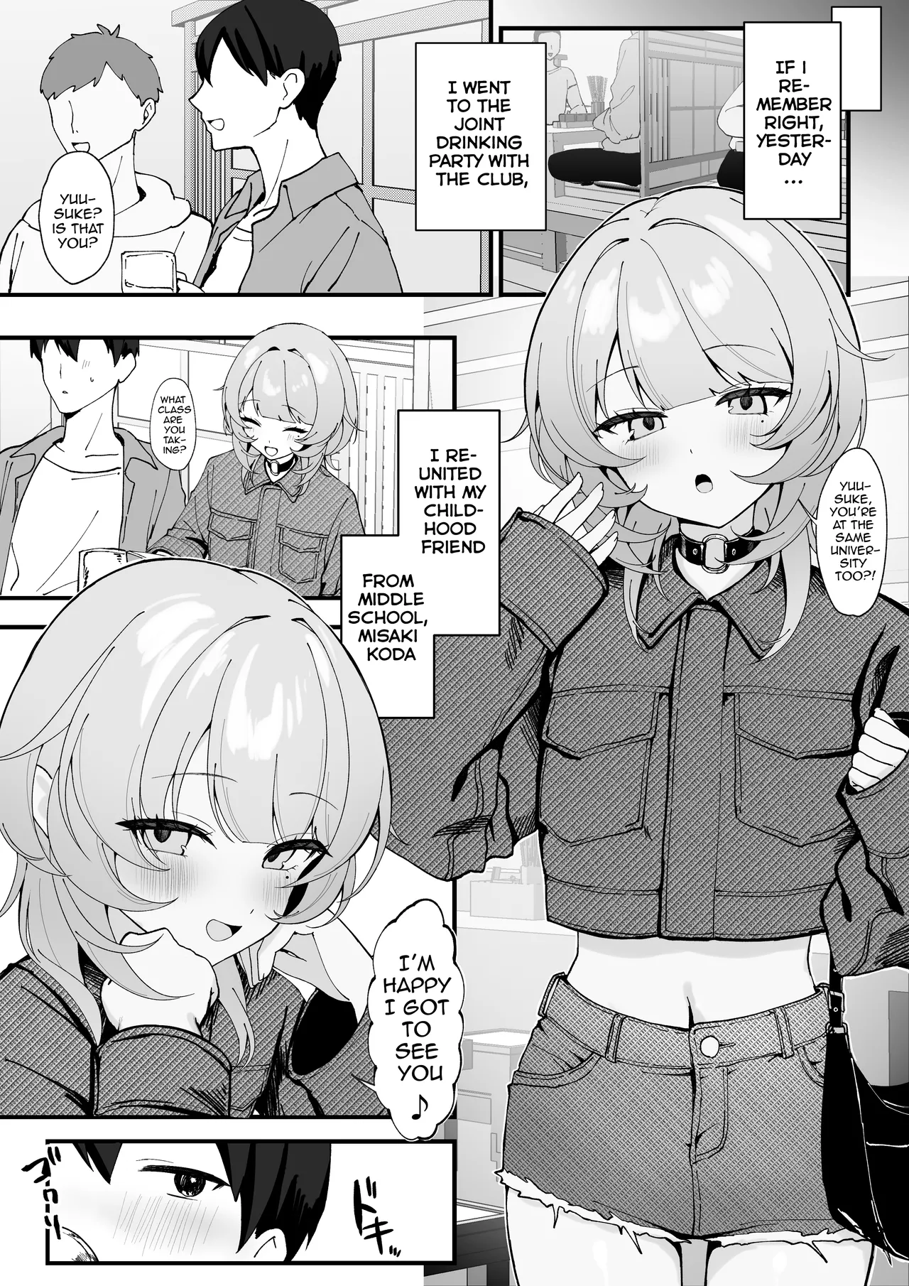 One Night de Owarasenai ~Osananajimi to Saikai shite Koibito ni Naru Hanashi~ page 3 full