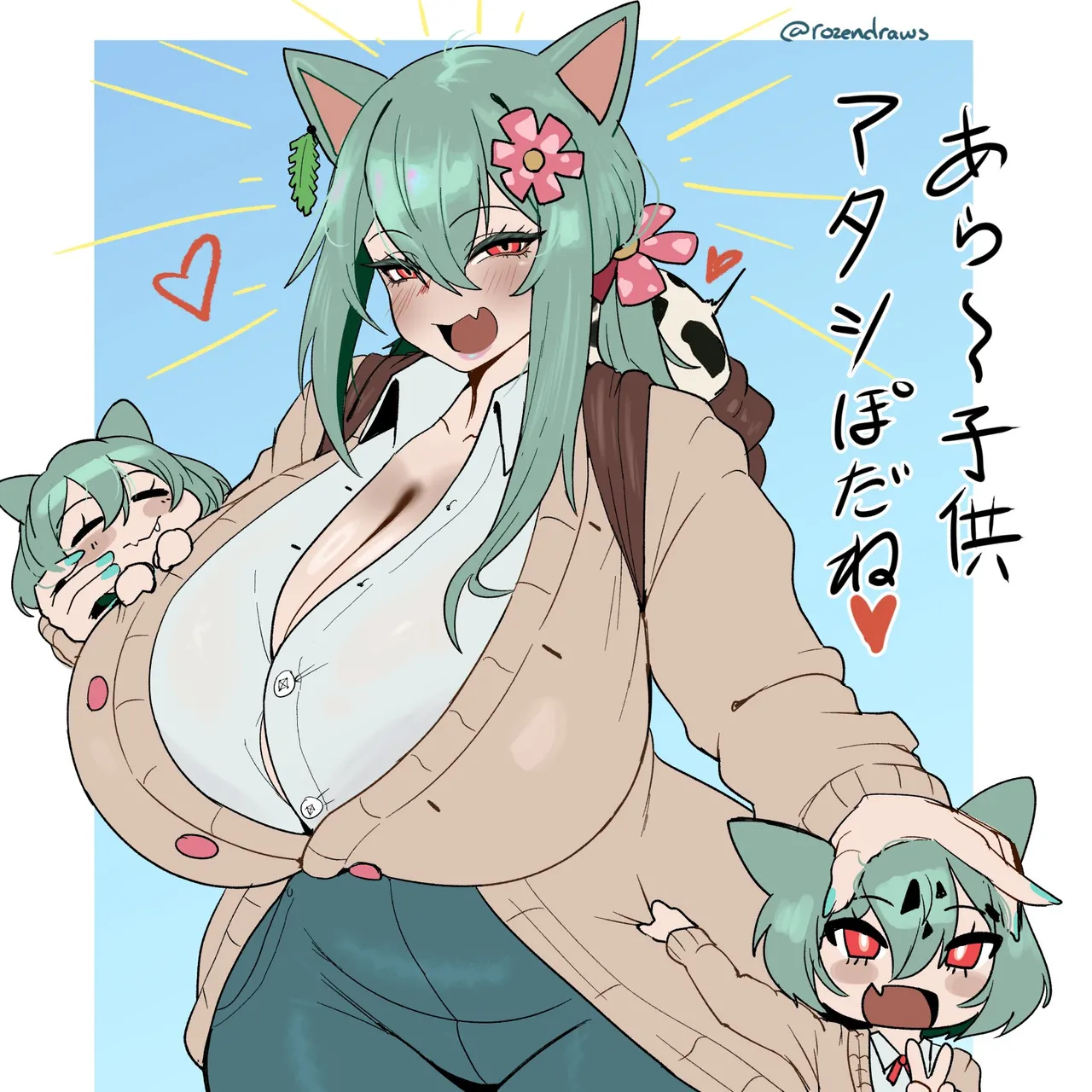 Ara-Ara Venusaurmama page 7 full