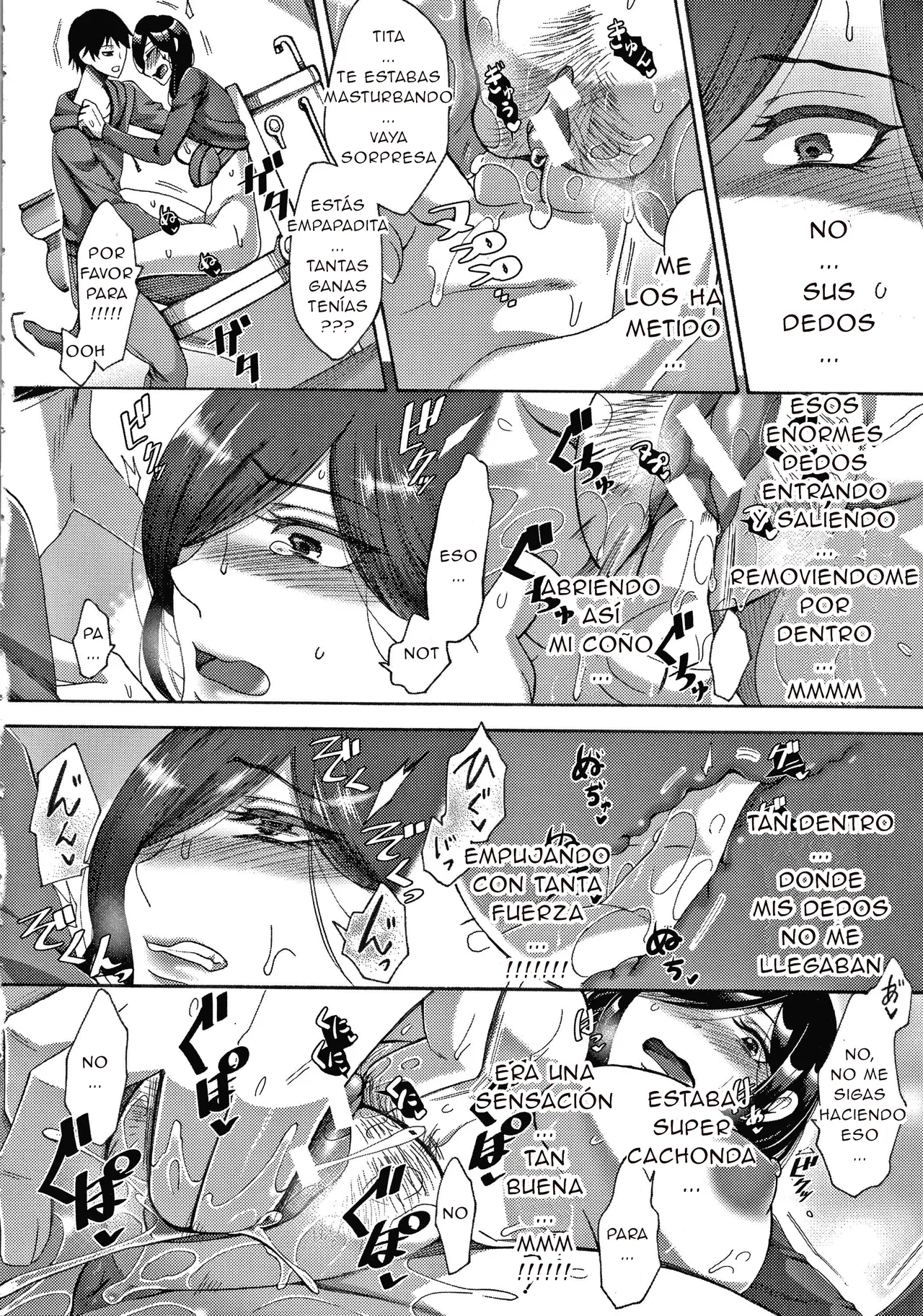 Tsukishiro Saya - Nikuyoku Tsuma wa Sentaku wo Machigaeru  CXX ESP page 11 full