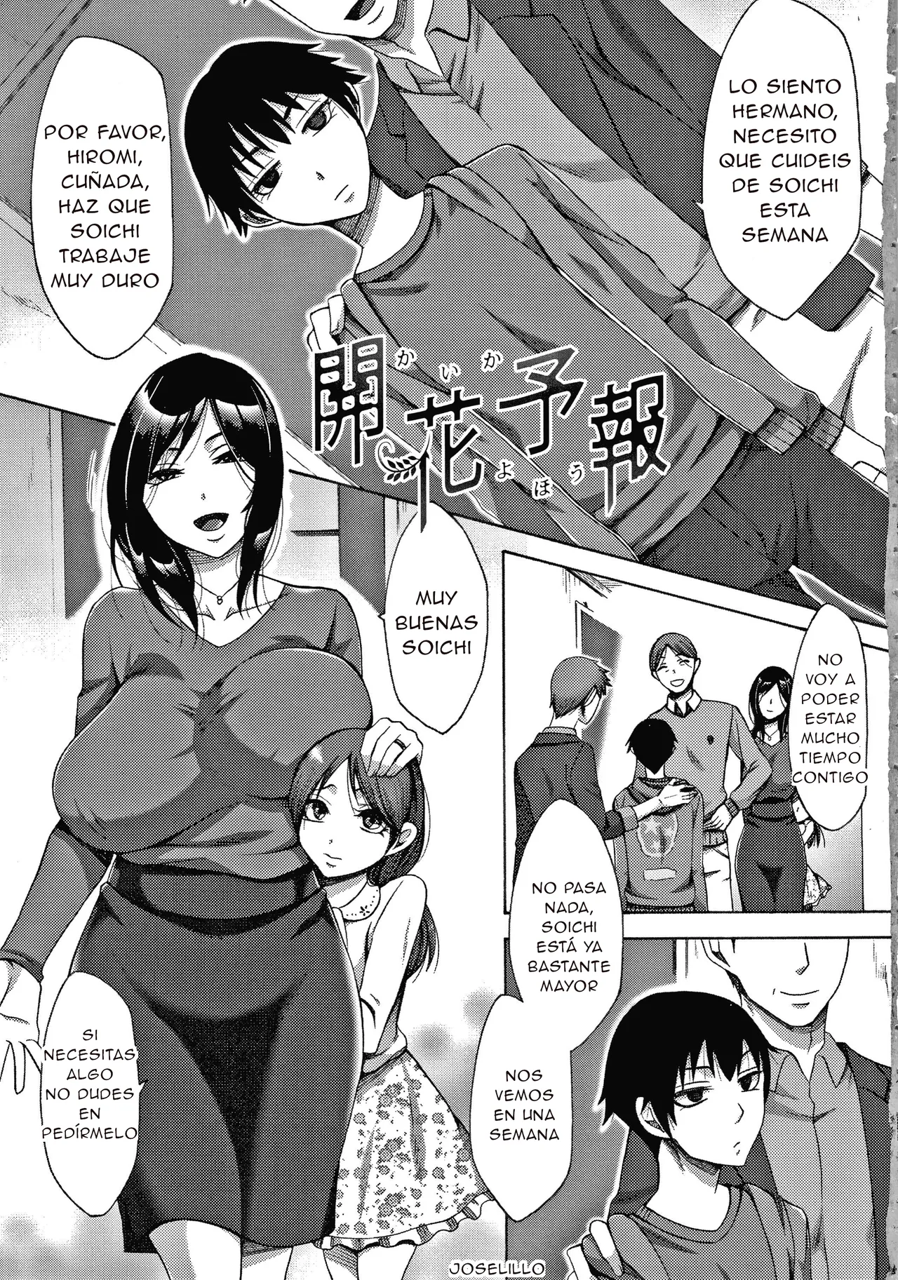 Tsukishiro Saya - Nikuyoku Tsuma wa Sentaku wo Machigaeru  CXX ESP page 6 full