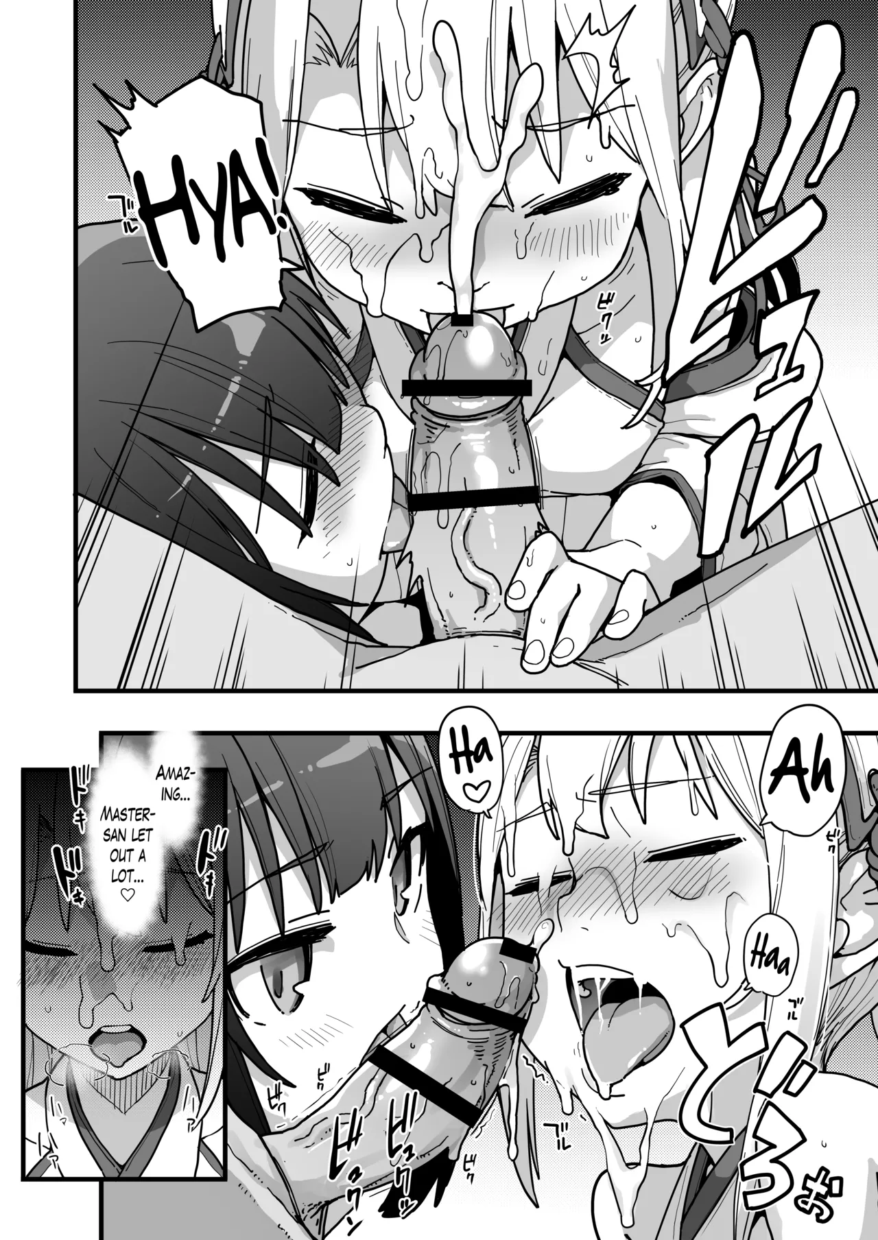 Inshuu Mura no Miko | Shrine Maidens of a Stuck-in-the-Past Village page 11 full