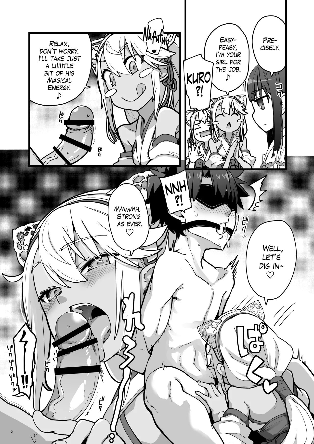 Inshuu Mura no Miko | Shrine Maidens of a Stuck-in-the-Past Village page 6 full