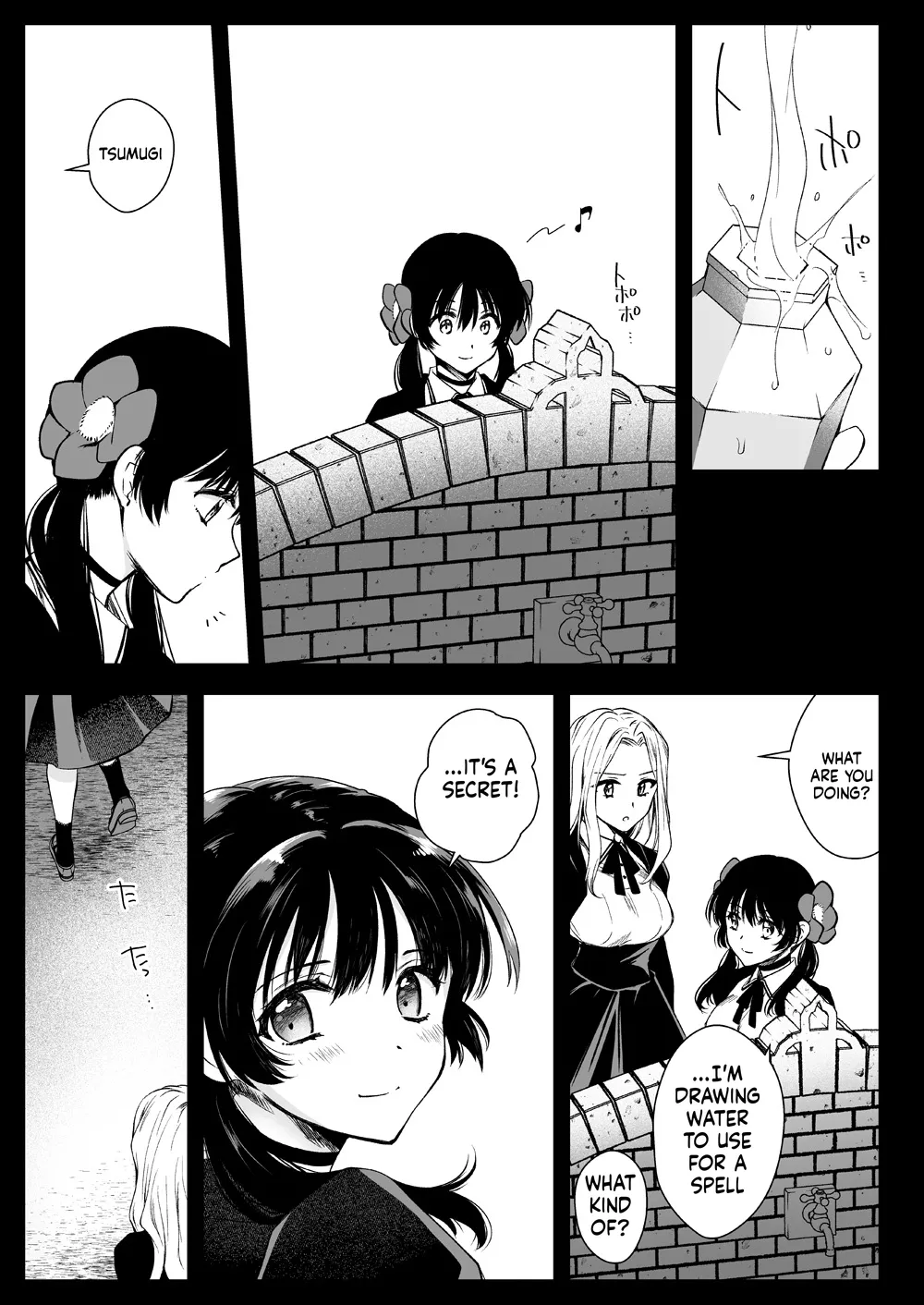 Seifuku Shokushu 18 page 10 full