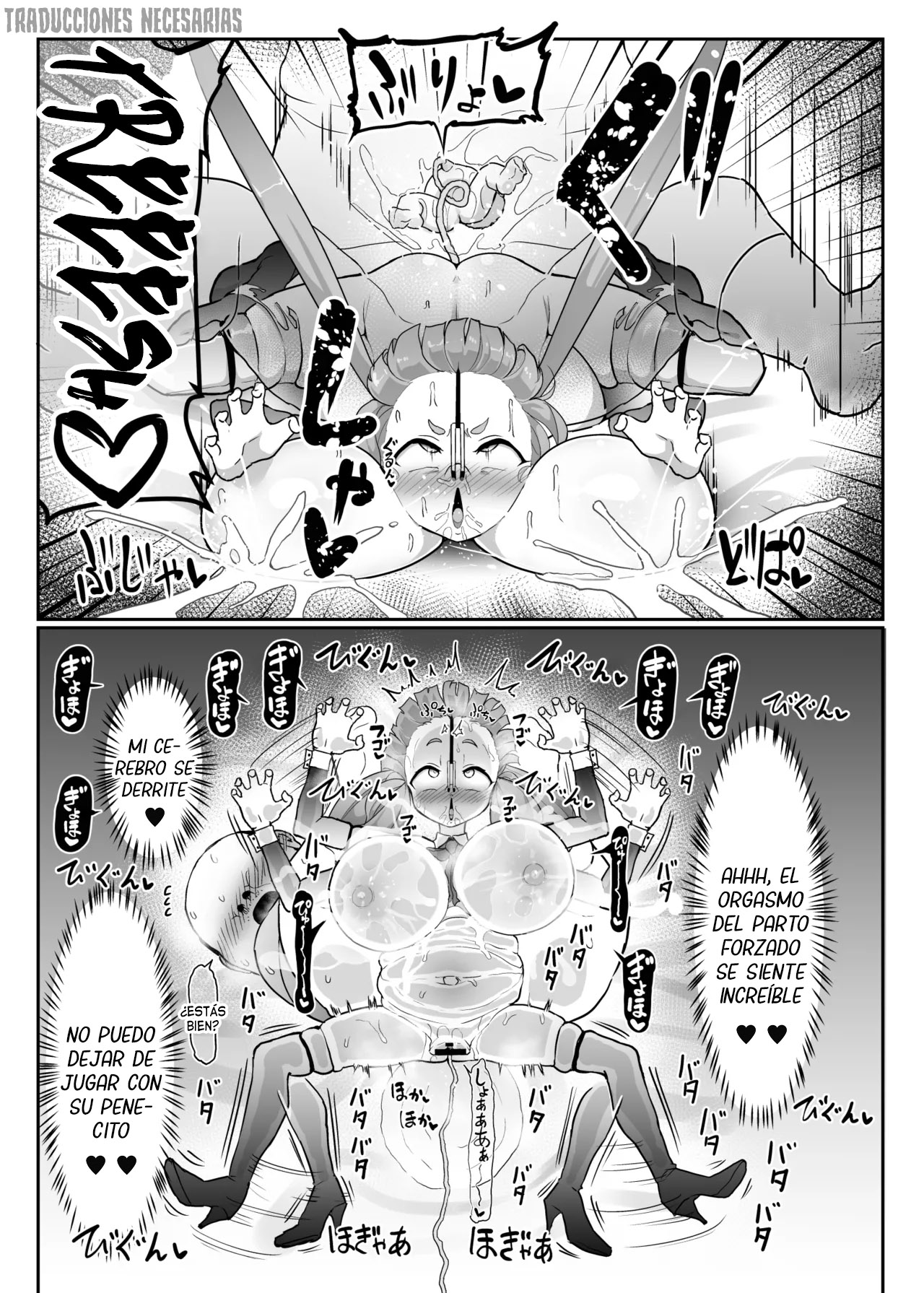 Kozukuri Training 2 - Aprendizaje práctico de cópula y reproducción 2 page 11 full
