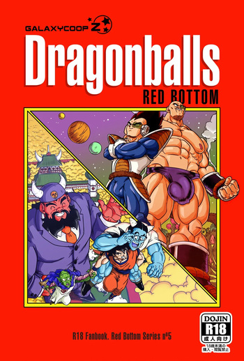 [GalaxycoopZ] Dragonballs Red Bottom - Chapter 5 cover