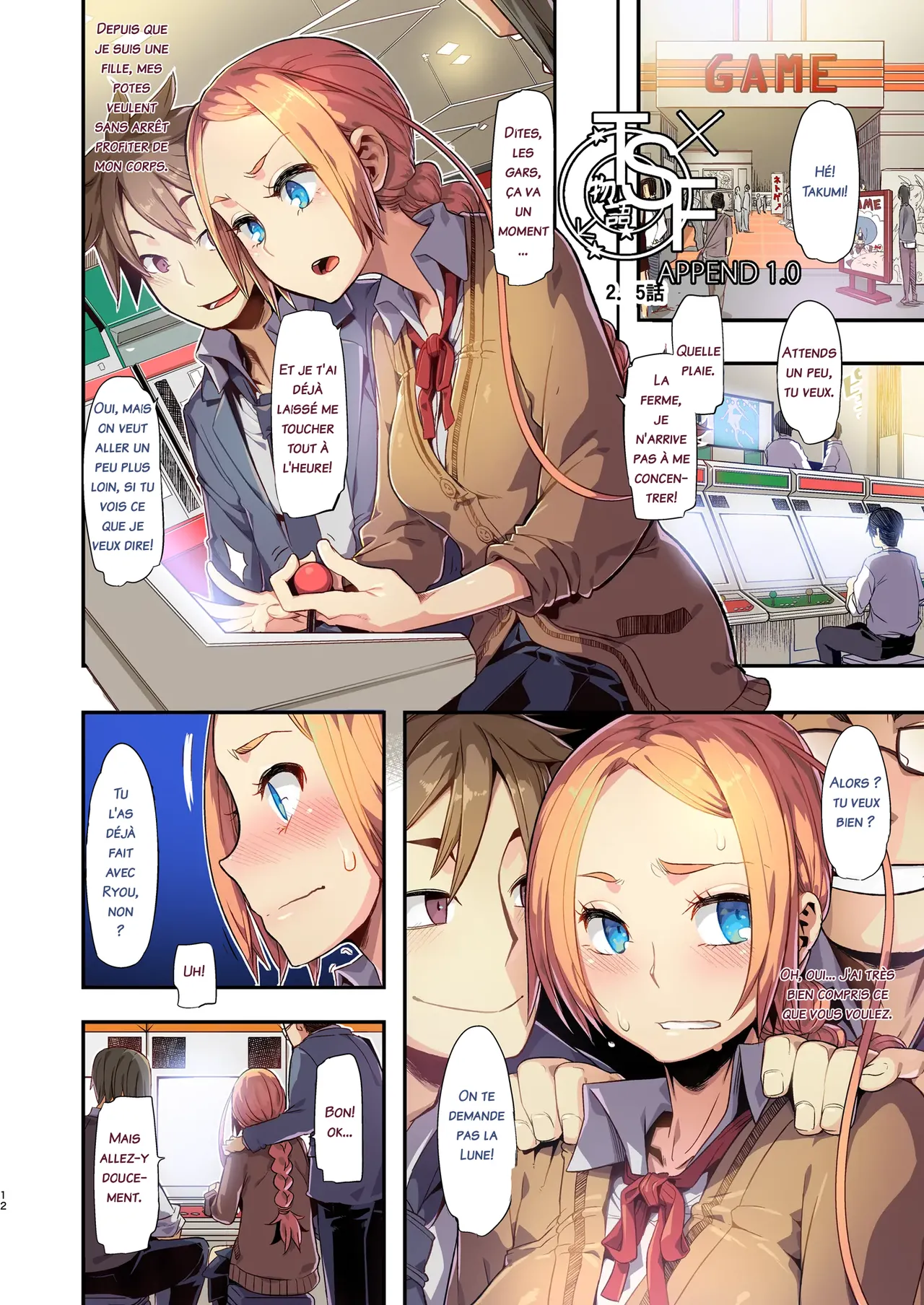 TSF Monogatari Append 1.0 page 12 full