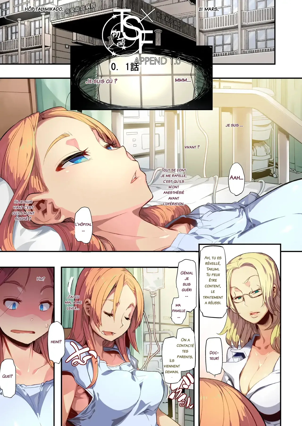 TSF Monogatari Append 1.0 page 4 full