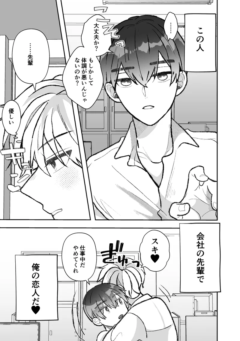 The quiet, cool, and taciturn cuntboy senior gets a 7-day punishment sex session page 3 full