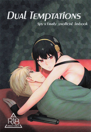 [猫國王] Dual Temptations (SPY x FAMILY) cover