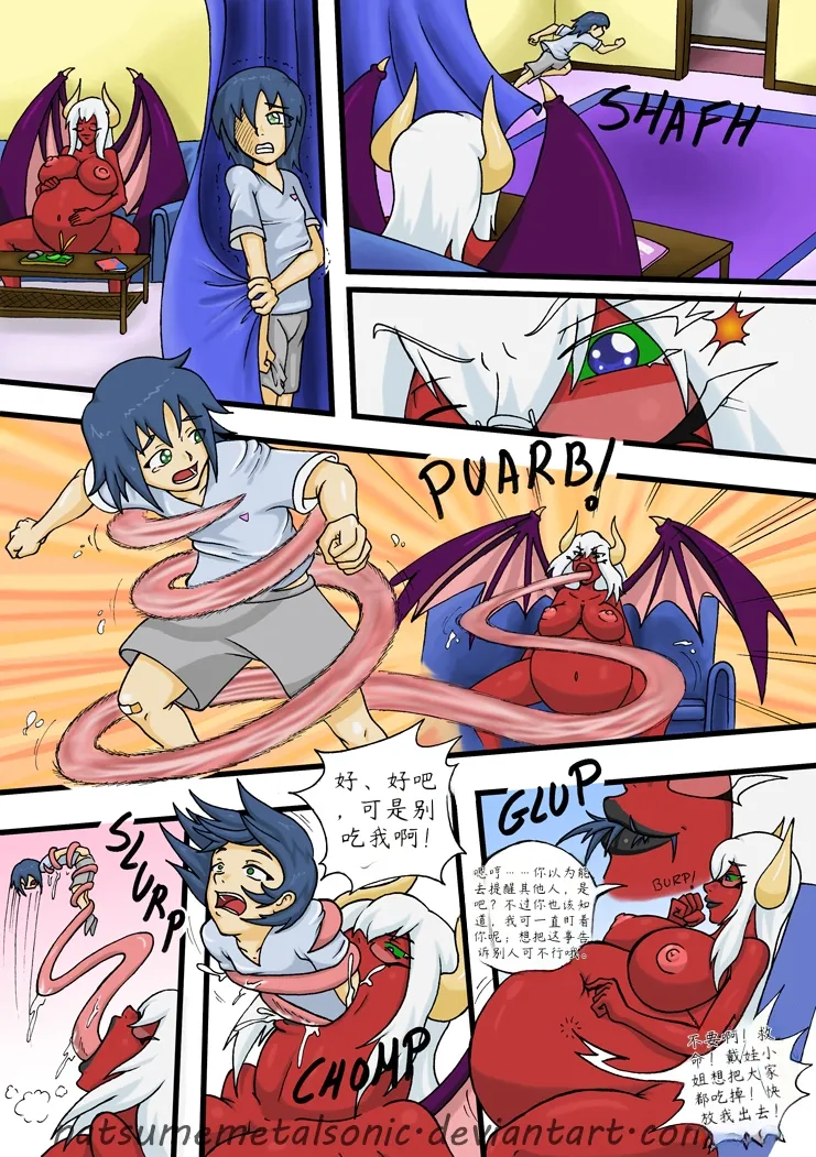 孤儿院一穿16.5.jpg page 7 full