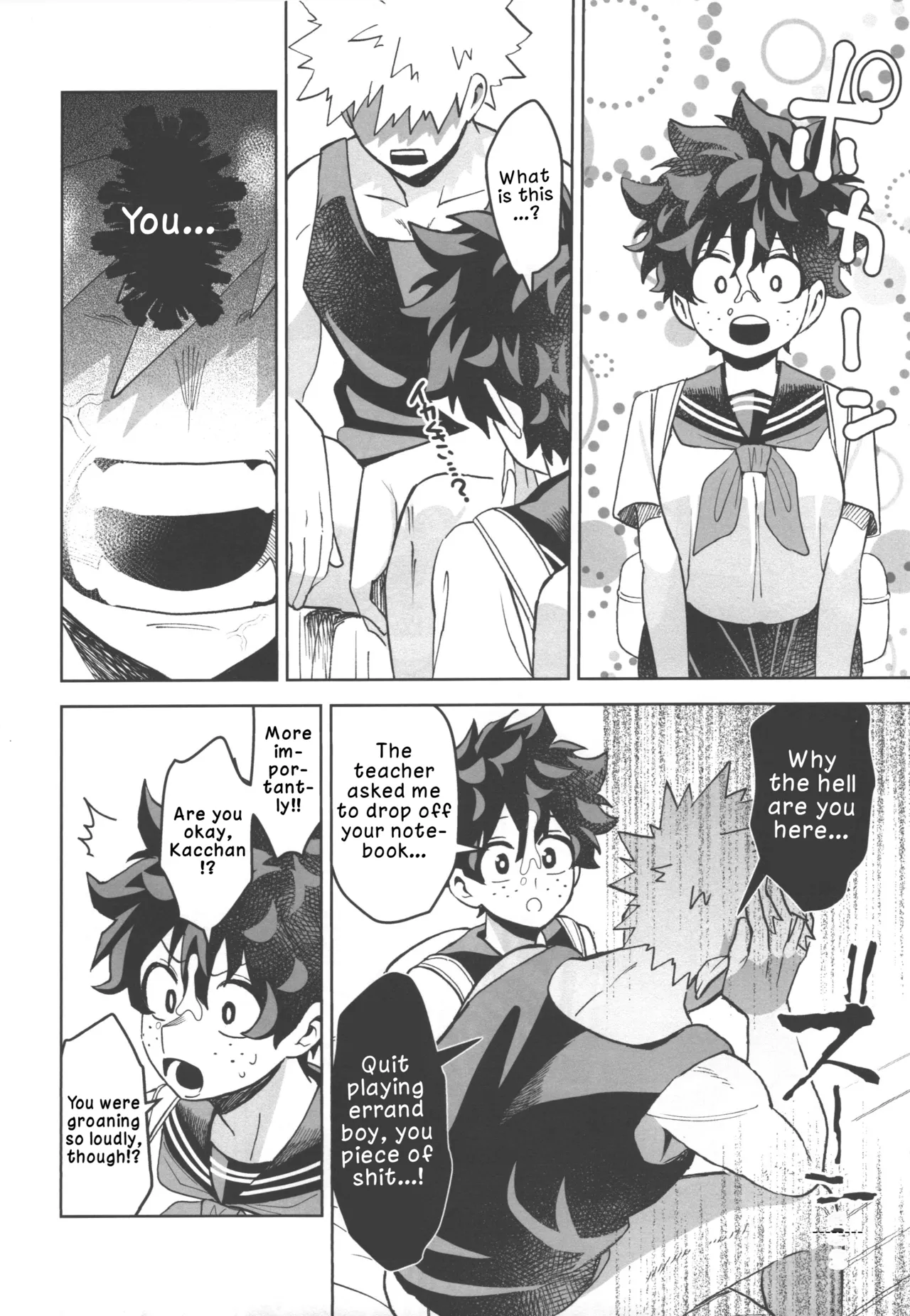 Onegai ga Arimasu!  | I Have a Favor to Ask! page 12 full