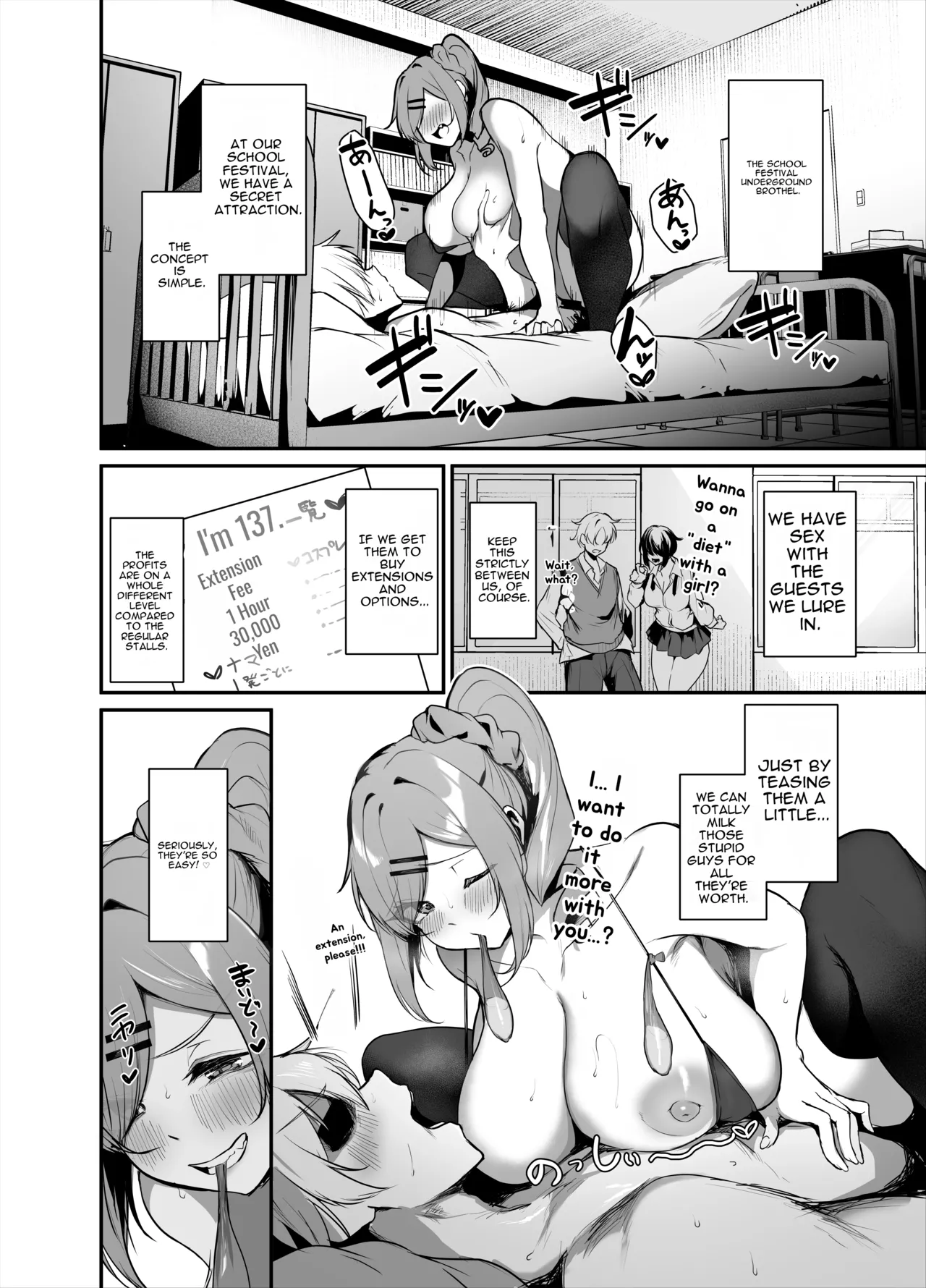 A K-Cup, Super Busty Gal Fleecing Men at an Underground School Festival Brothel? page 3 full