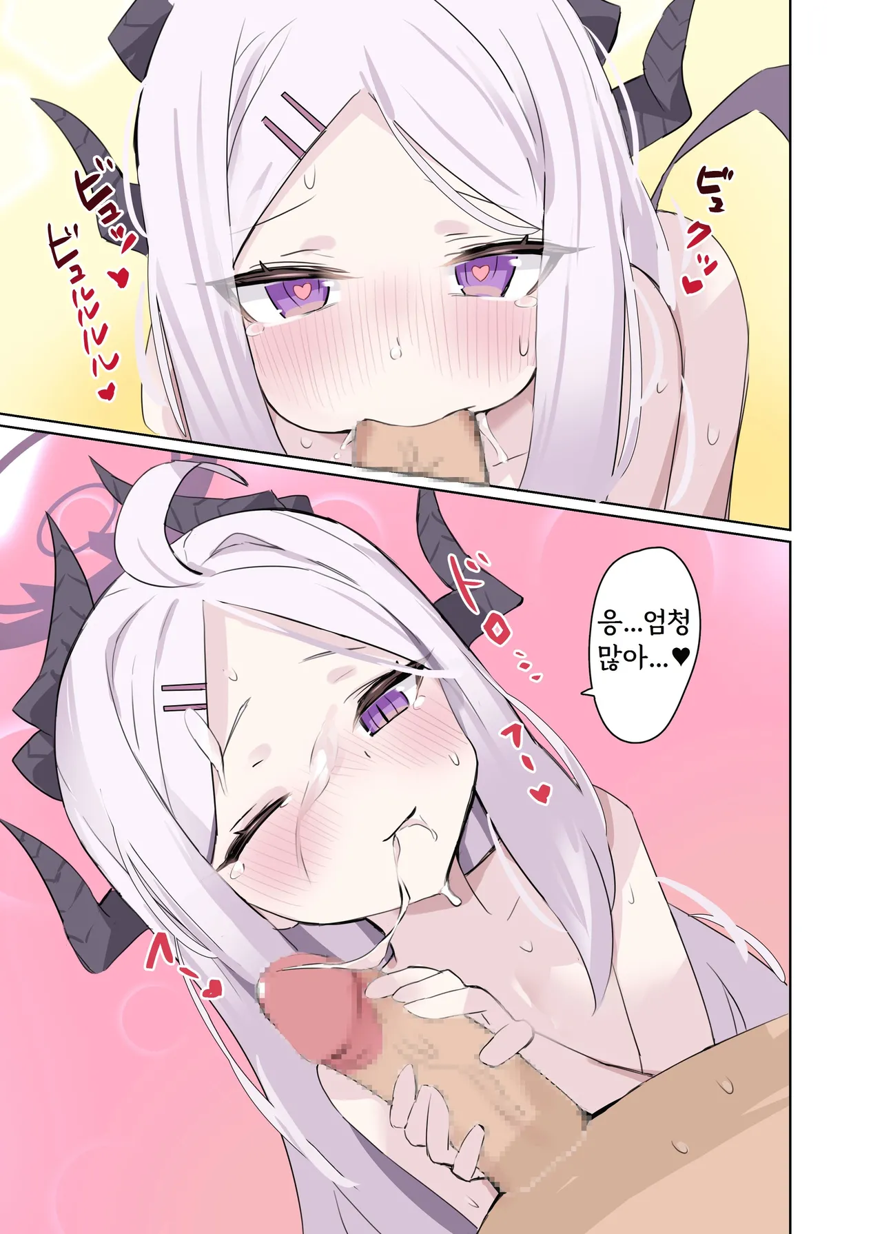 MOTTO HINA CHAN TO AMAAMA KOZUKURI DAYS page 10 full