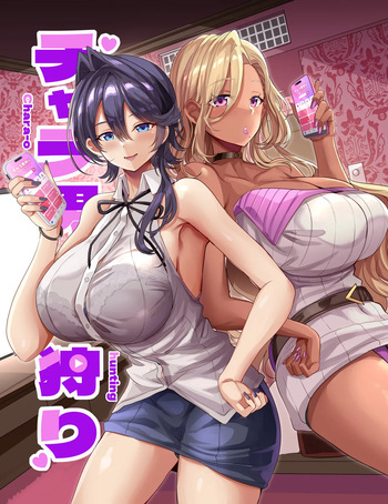 [Dobu no Hotori. (Himuro Shunsuke)] Charao Gari - Chara-o Hunting cover