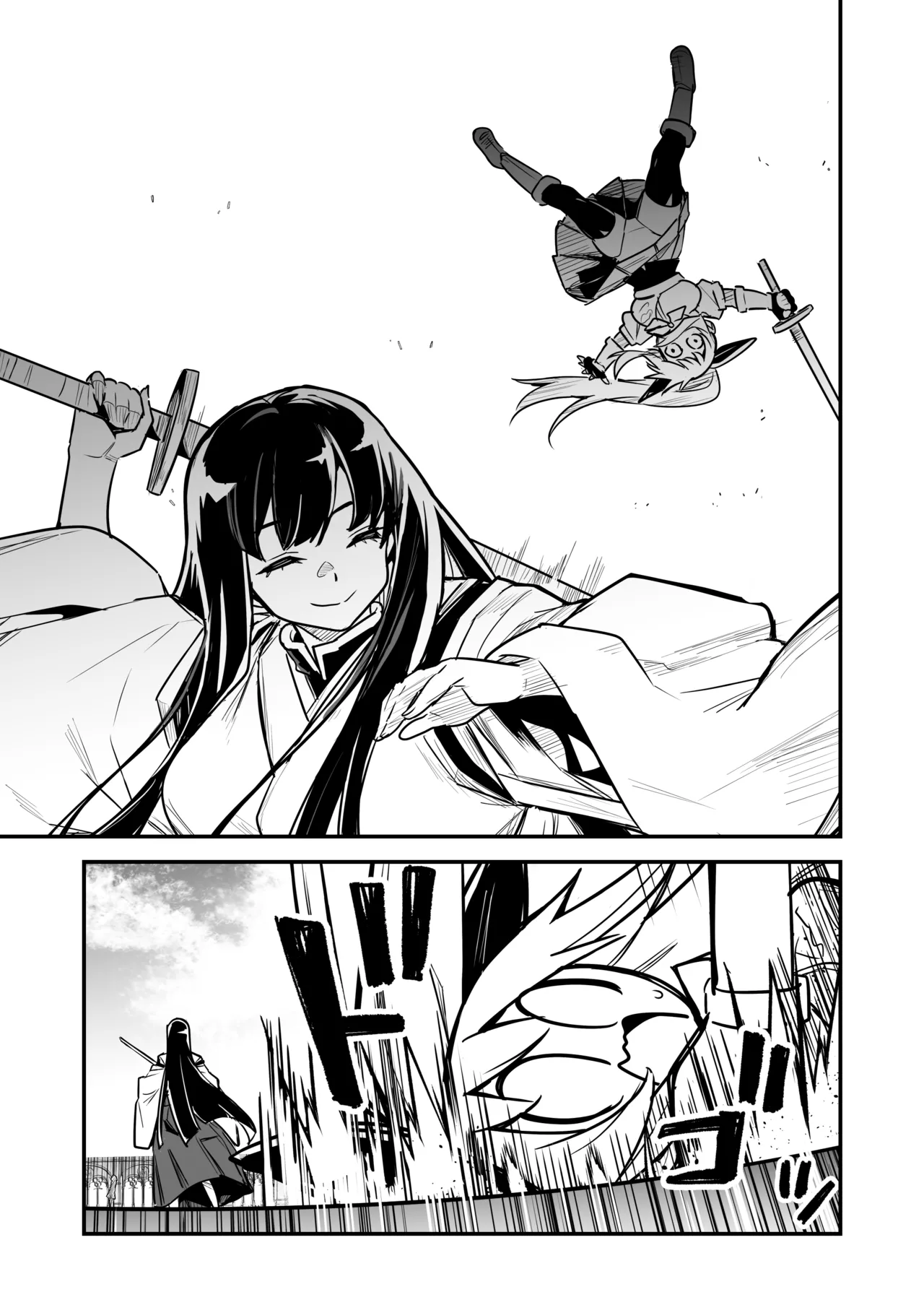 Boukensha-chan to Ecchi na Bouken 5 | 모험가짱과의 야한 모험 5 page 8 full