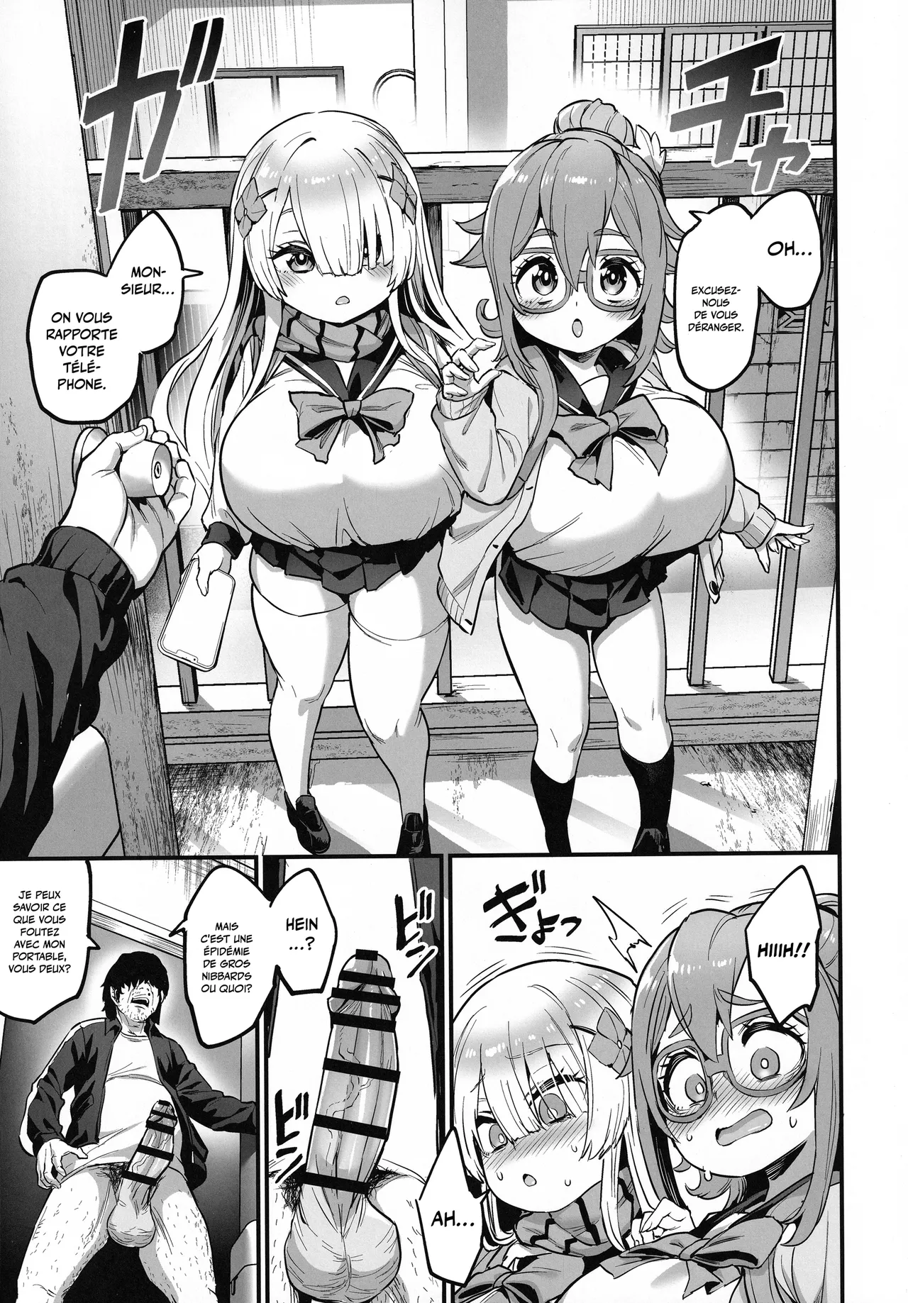 Paihame Nakayoshi Zenpen | Deux gamines aux mamelons baisables page 12 full