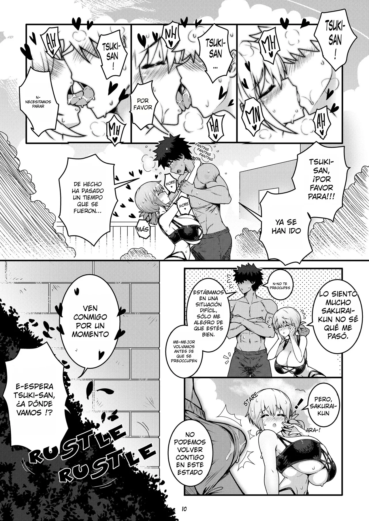 Uzaki-chan no Kizuna o Fukameru Kyuuka｜Uzaki-chan y Las Vacaciones para Estrechar Lazos page 12 full