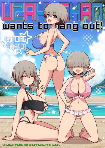 [Virus.G] Uzaki-chan no Kizuna o Fukameru Kyuuka｜Uzaki-chan y Las Vacaciones para Estrechar Lazos (Uzaki-chan wa Asobitai!) {Spanish} {EbisuTraslade - Winder} cover