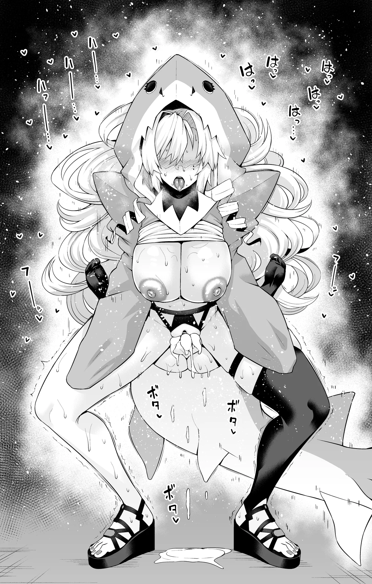 Kurimuhiruto, samekosu de parisu to... page 8 full