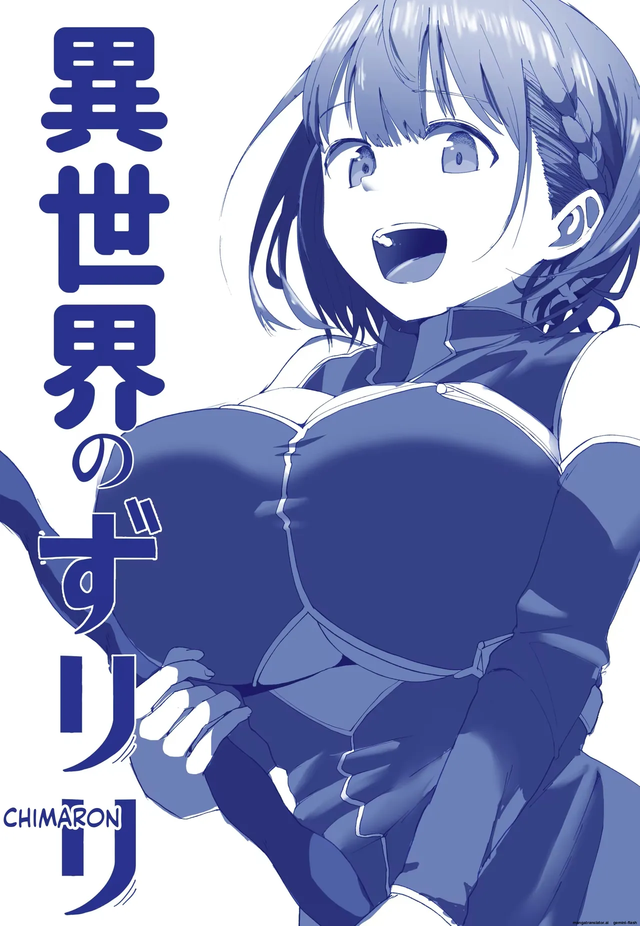 Varikomu page 1 full