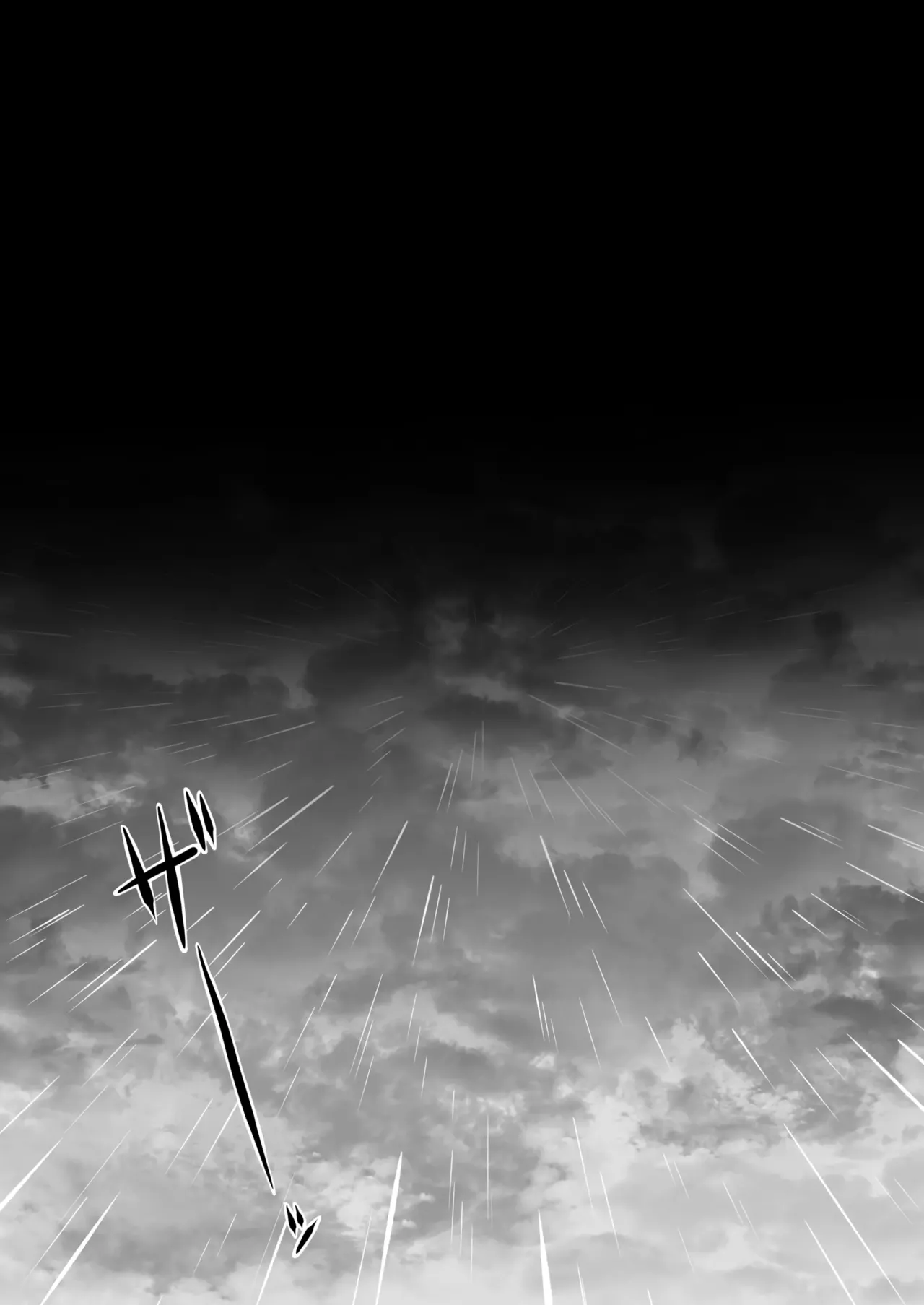 Shiriana Benjo Kaisan | 뒷구멍 변녀의 파멸 page 11 full