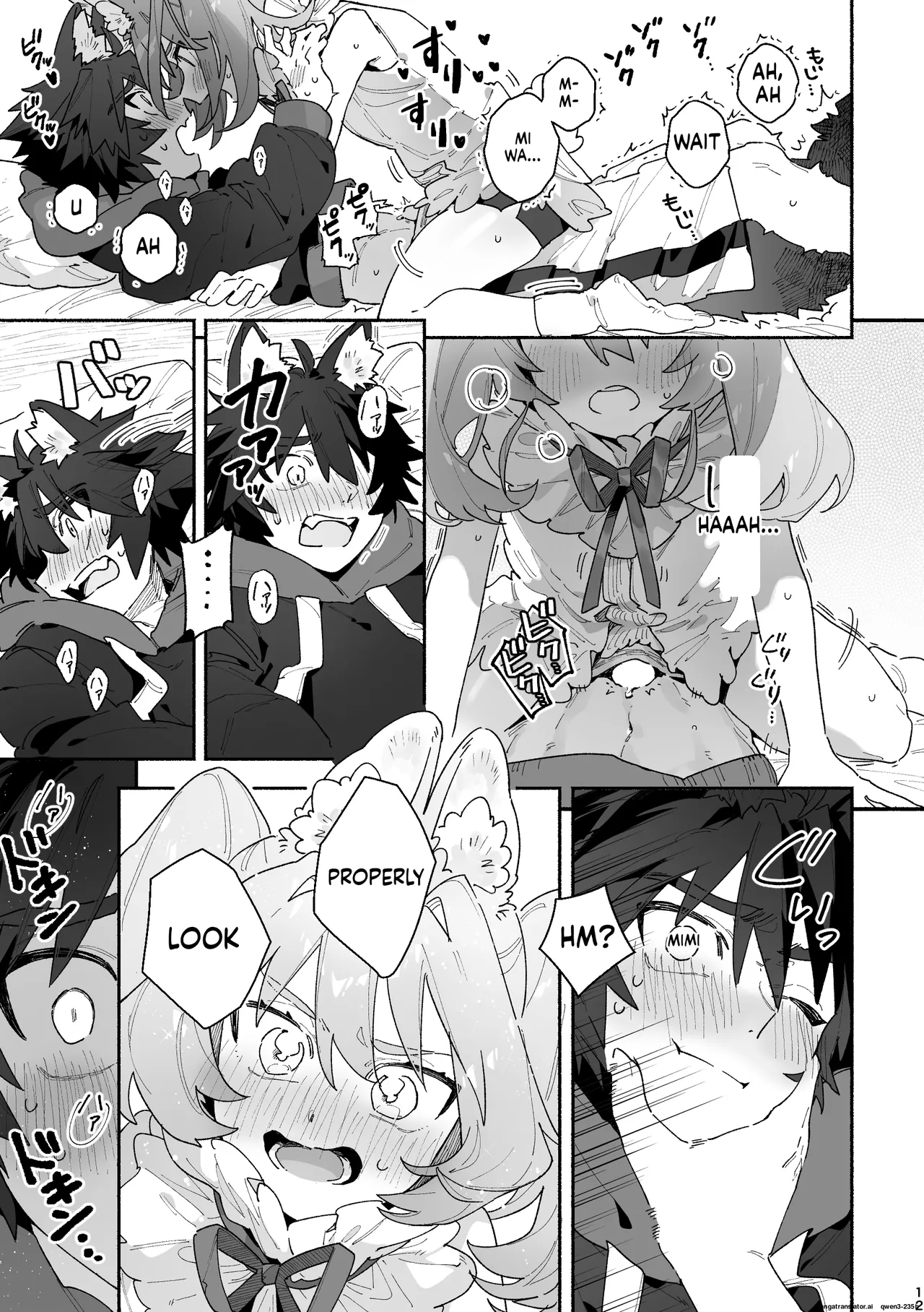 ♂ ga Uke. Usagi-chan x Ookami-kun page 12 full