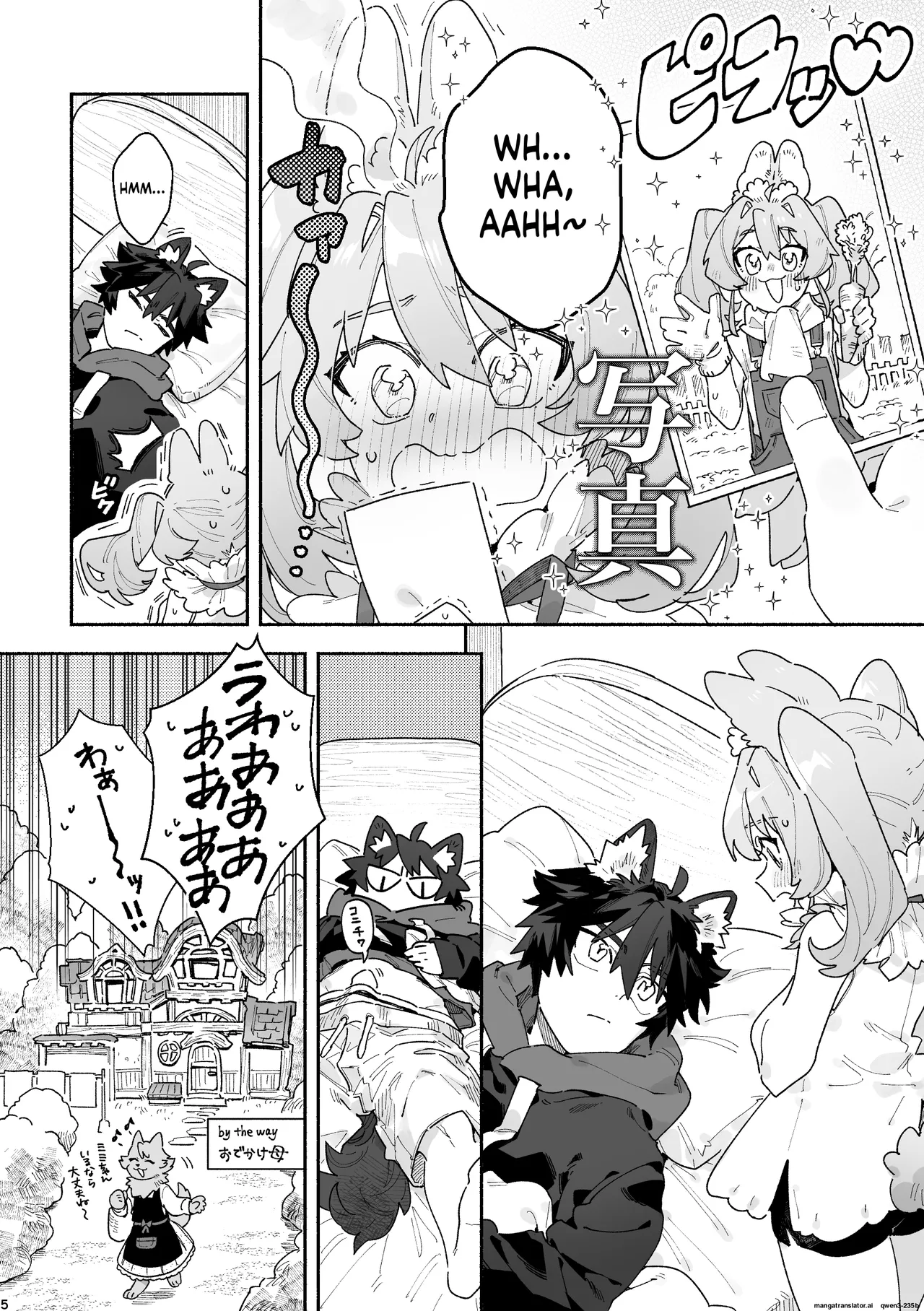 ♂ ga Uke. Usagi-chan x Ookami-kun page 5 full