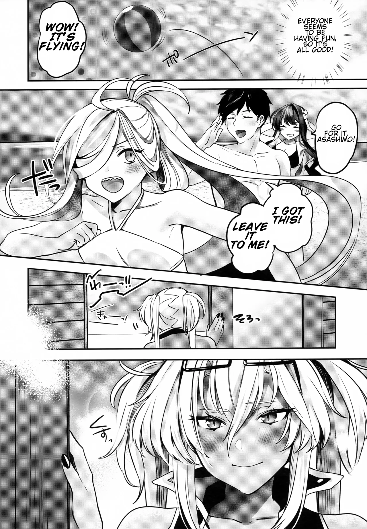 Musashi-san no Yoru Jijou Yoi no Umi to Himegoto-hen | Musashi-san's Night Time Proclivities: The Secret of The Twilight Sea page 11 full