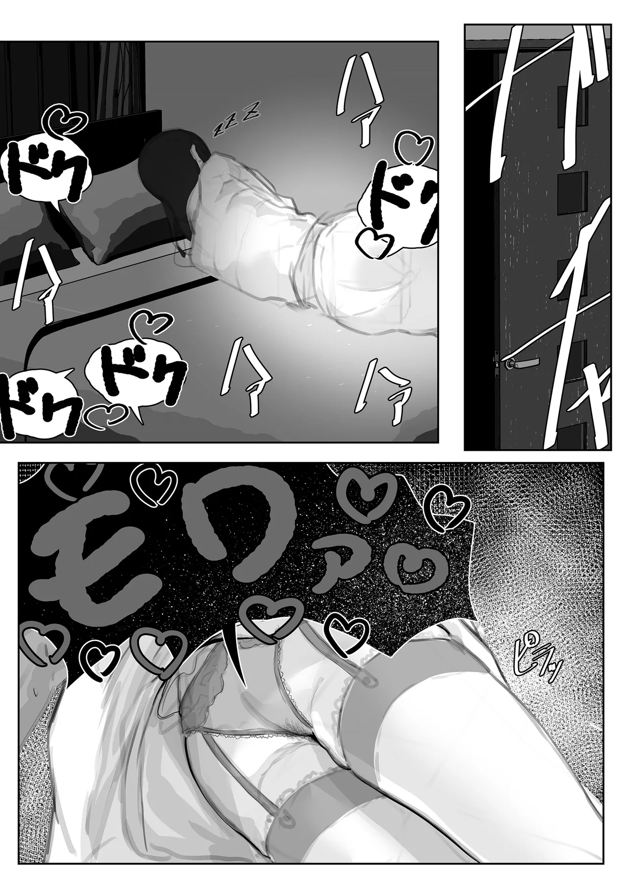 Musuko ni Dakareru Haha | 아들의 품에 안기는 엄마 page 12 full