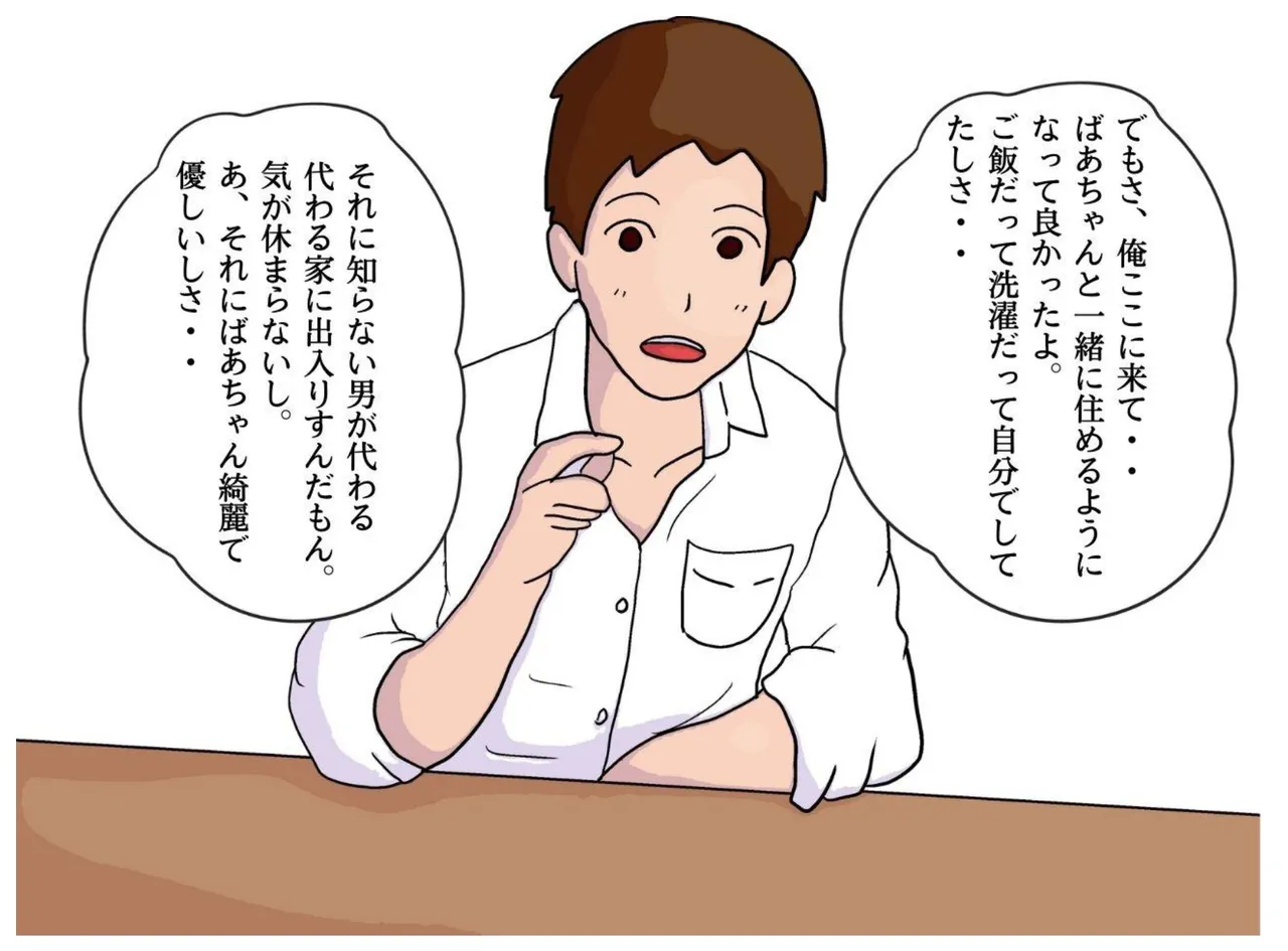 milf book page 10 full